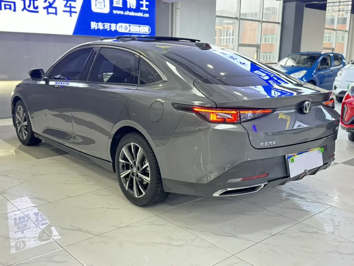 Changan Yida