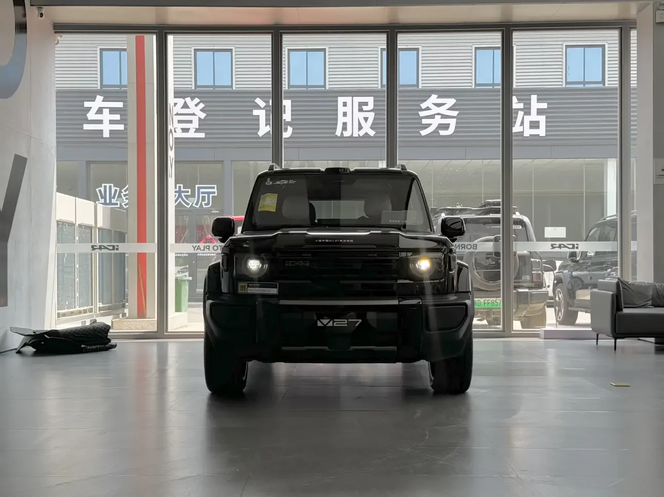 ICAR V27