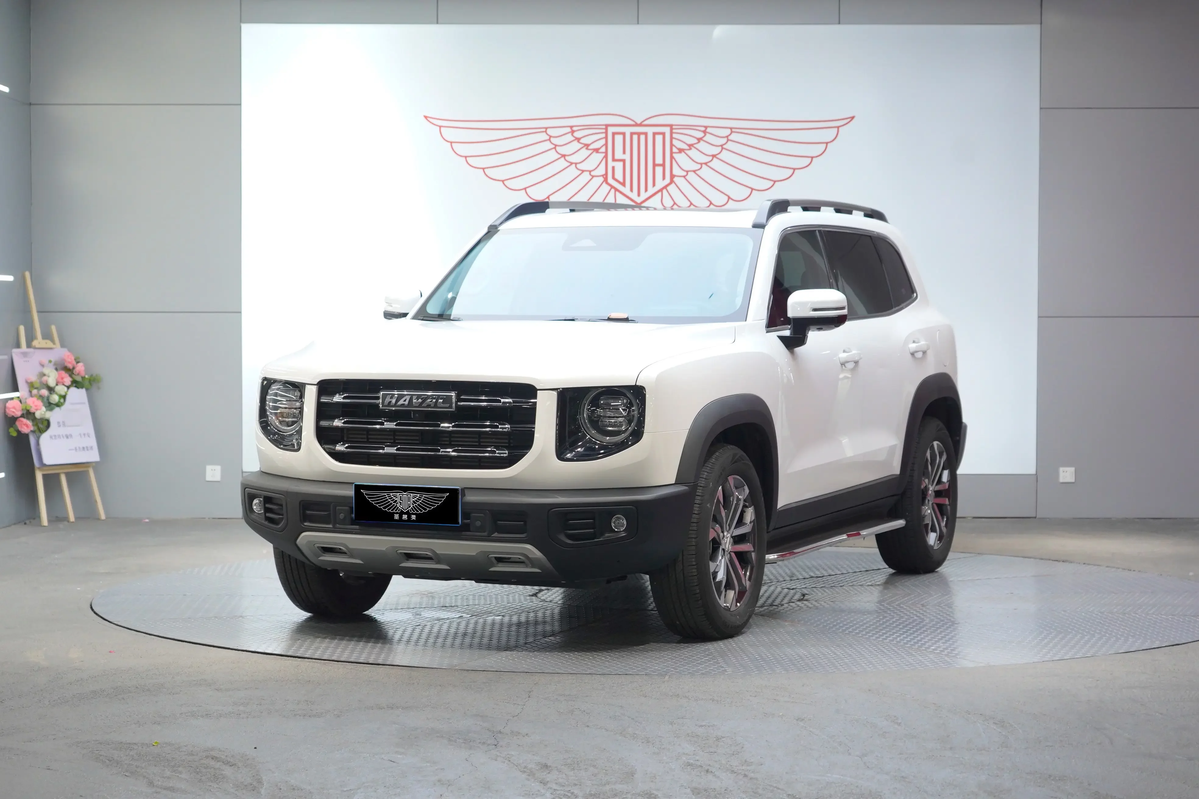Haval Dargo