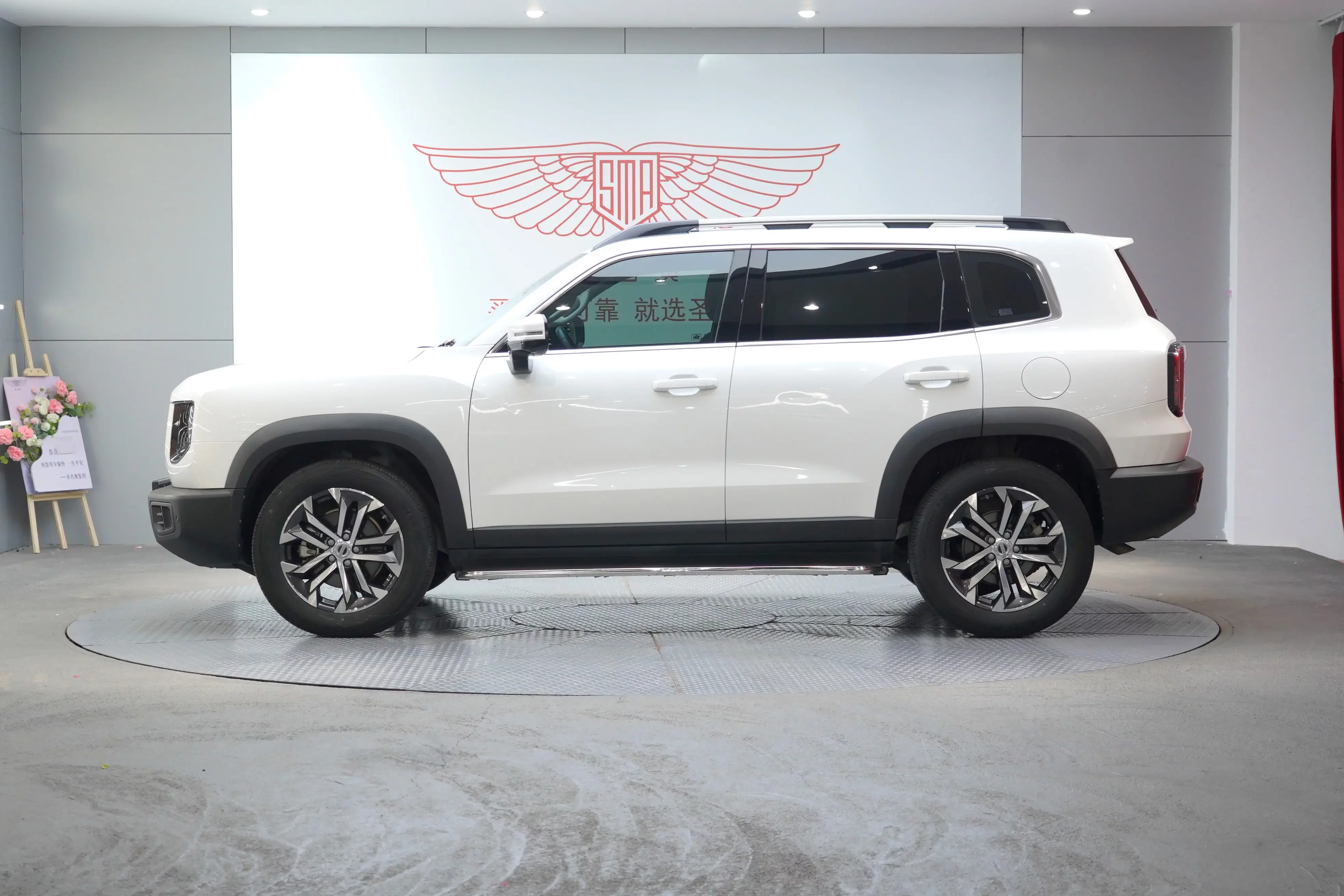 Haval Dargo