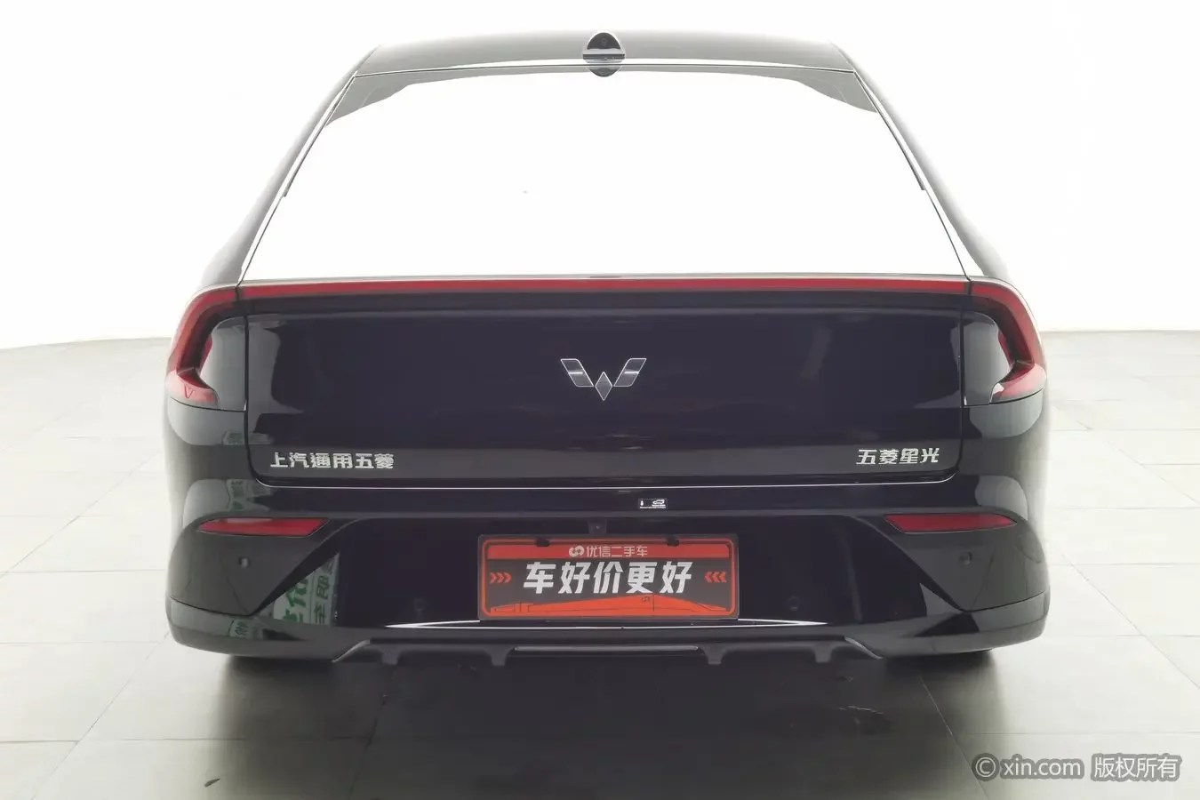 Wuling Starlight EV