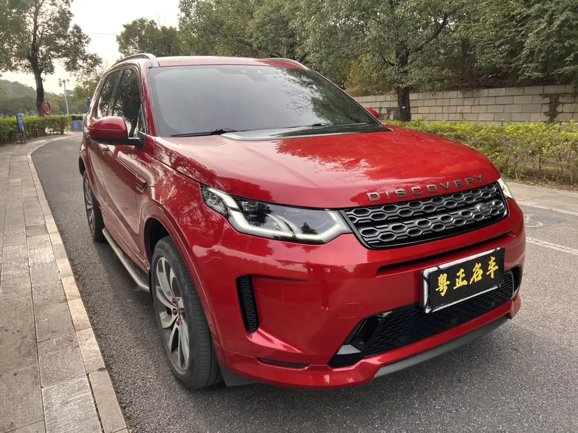Land Rover Discover Sports