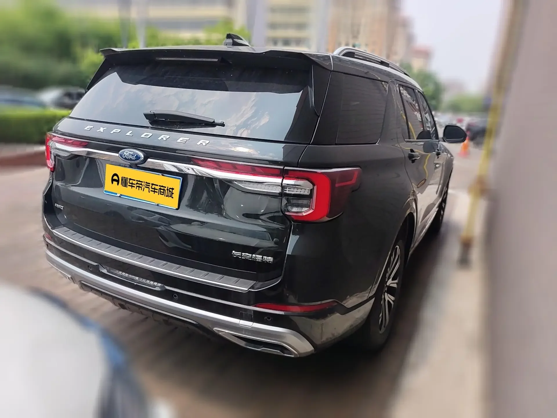 Ford Explorer