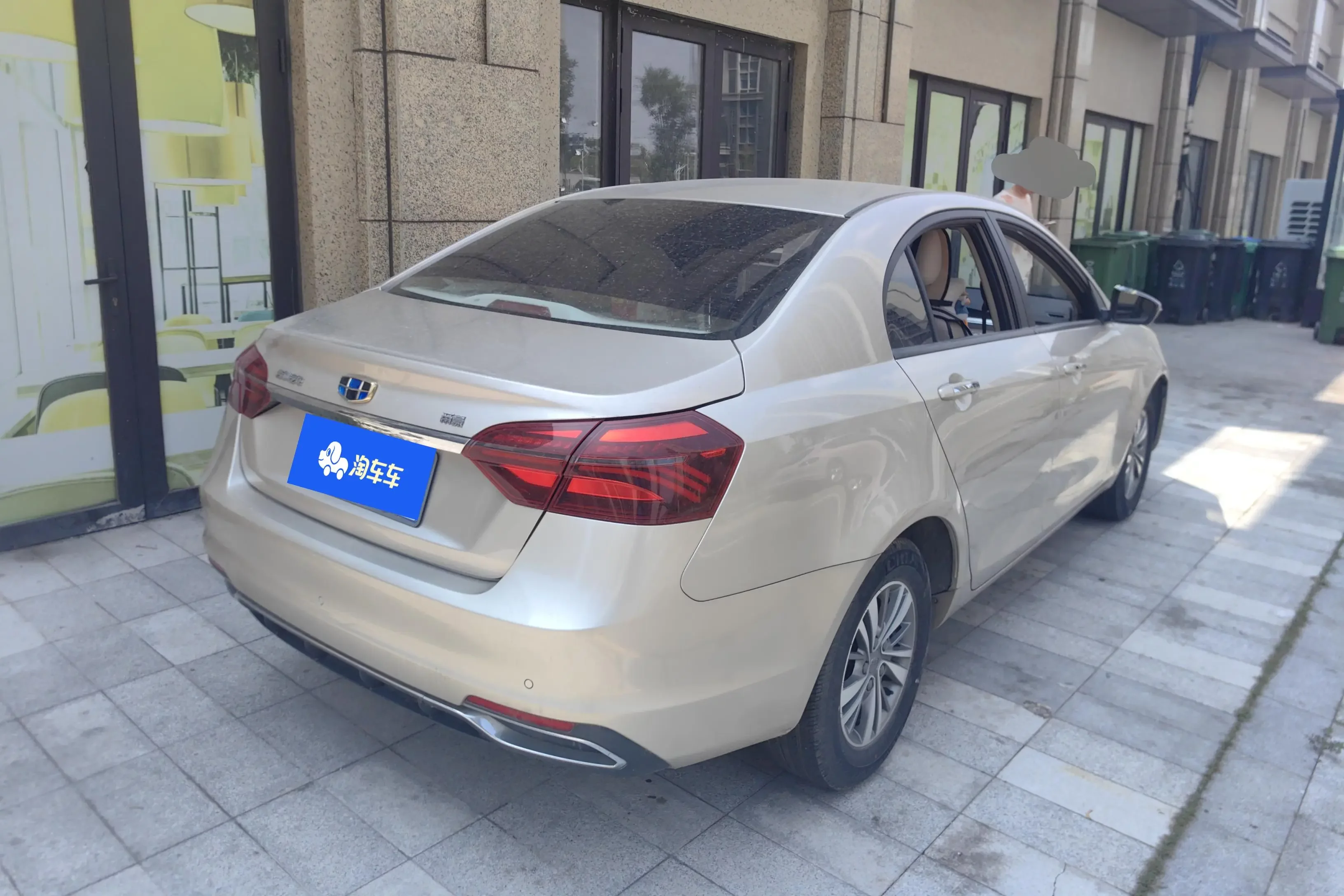 Geely emgrand