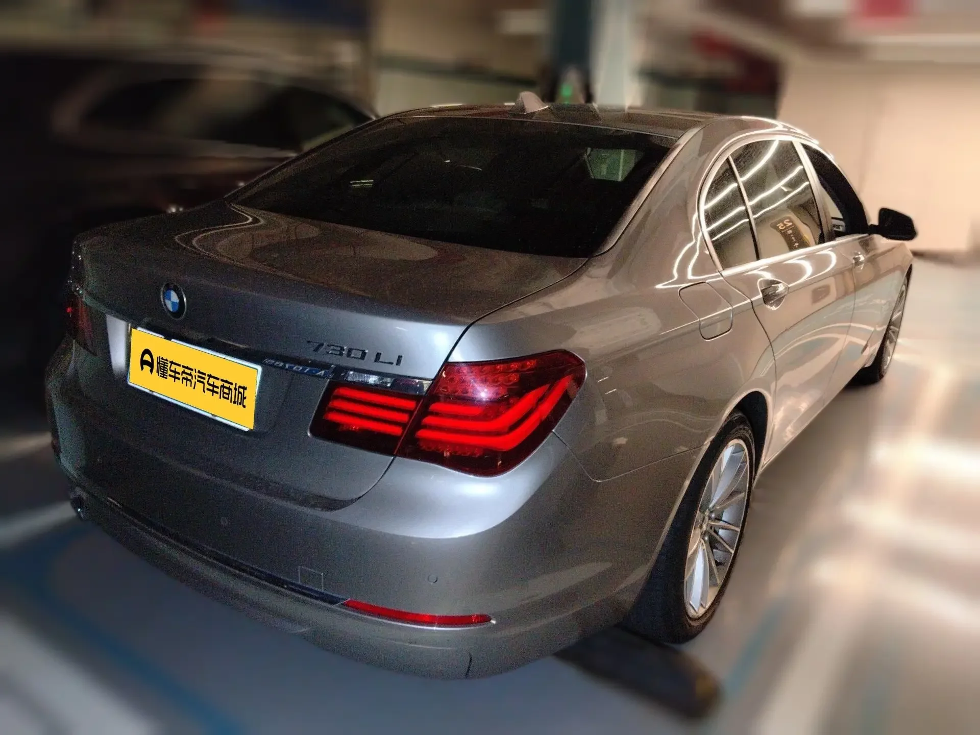 BMW 7 Series