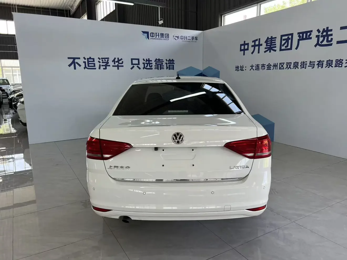 Volkswagen Lavida
