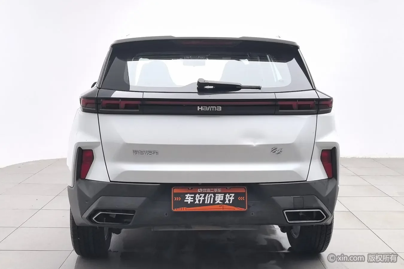 HAIMA 8S