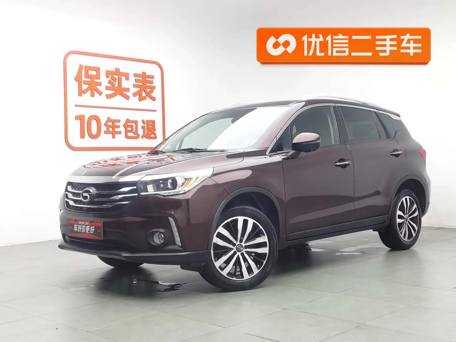 GAC Trumpchi GS4
