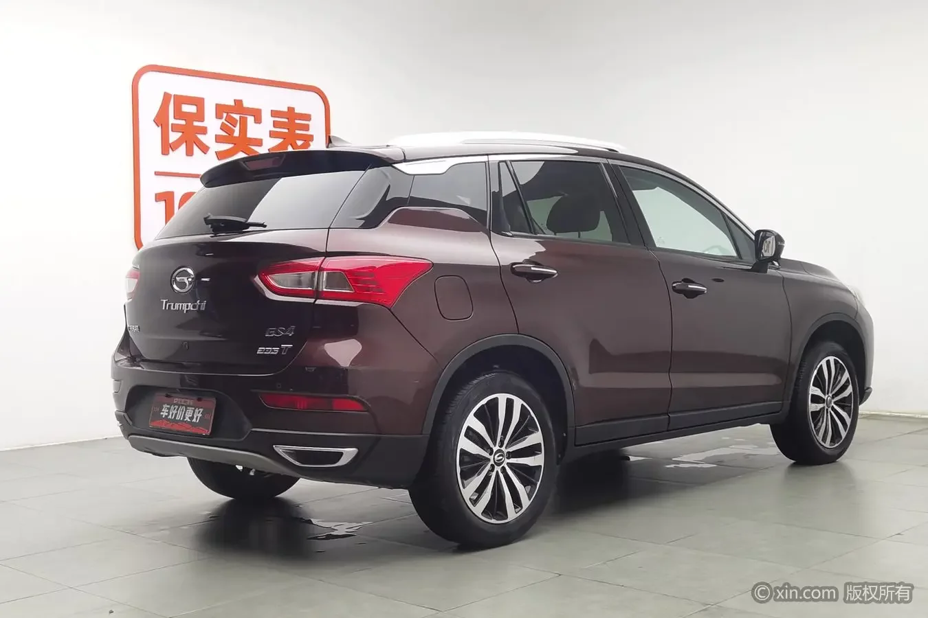 GAC Trumpchi GS4