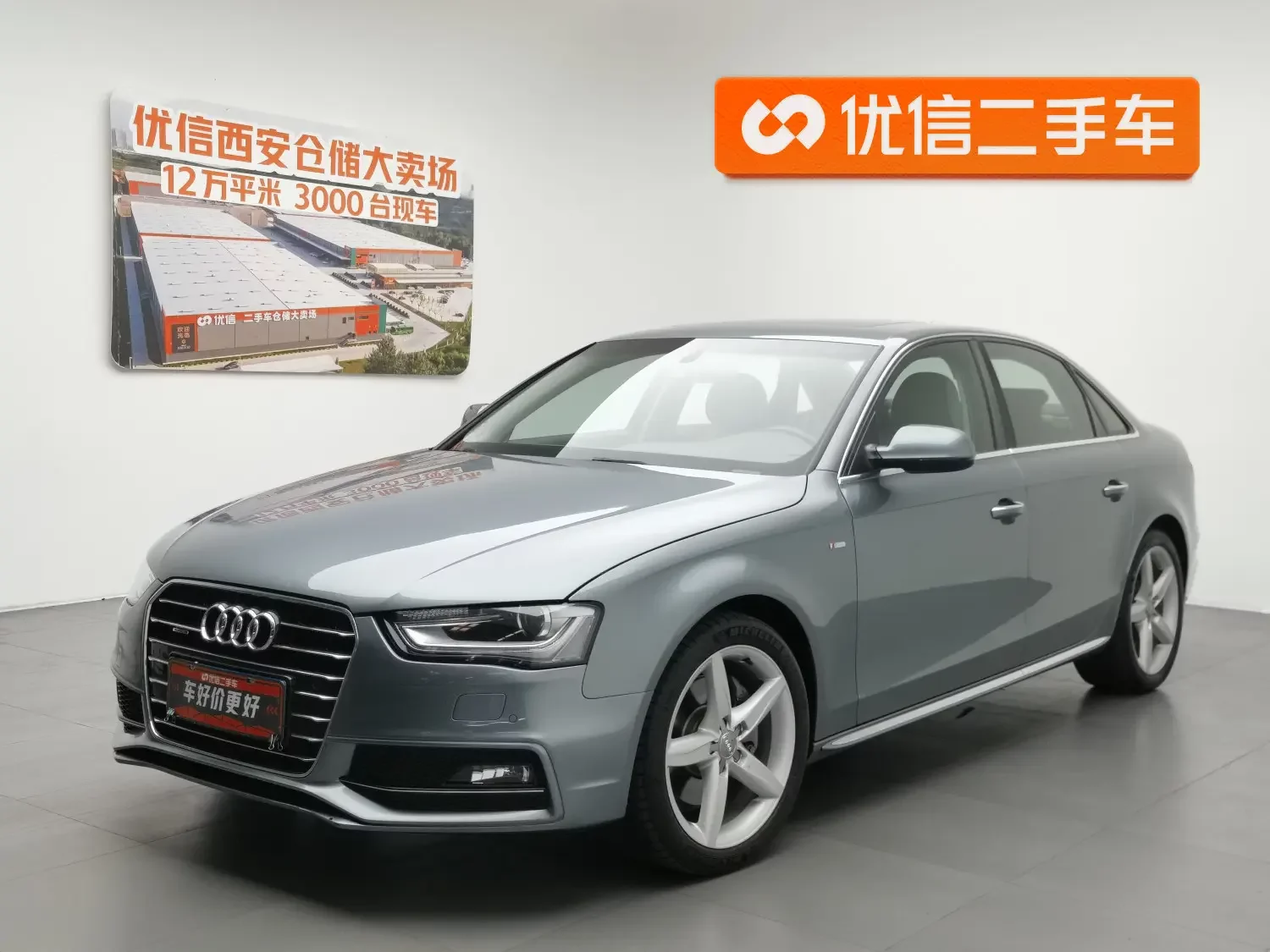 Audi A4L