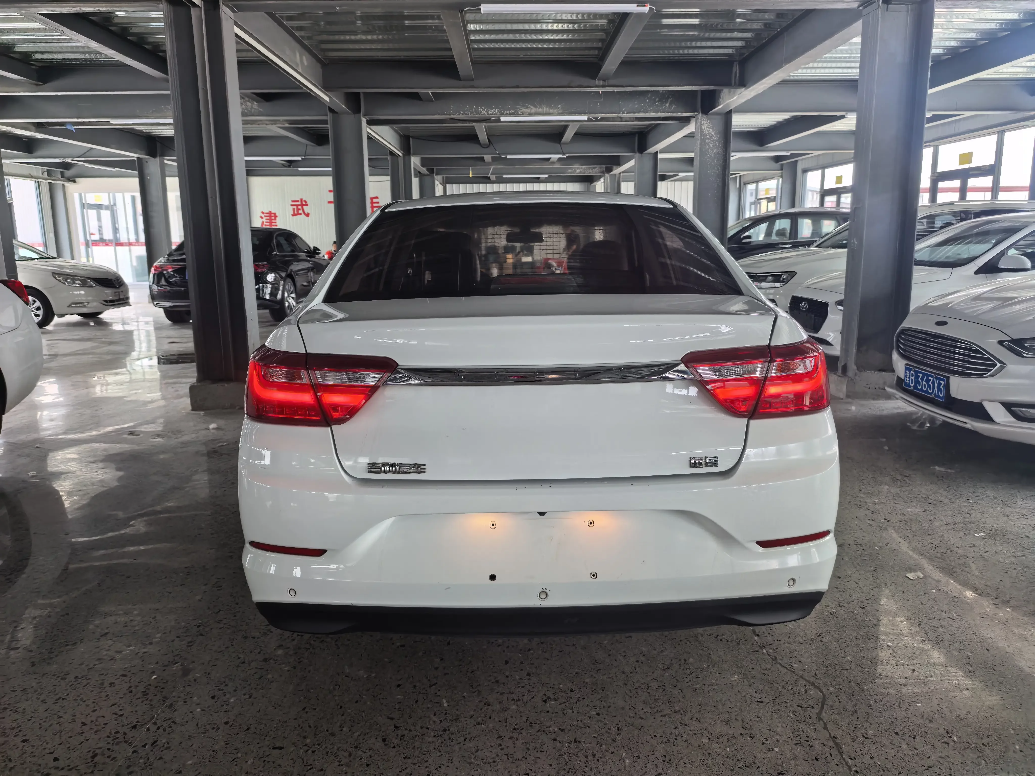 Geely Vision