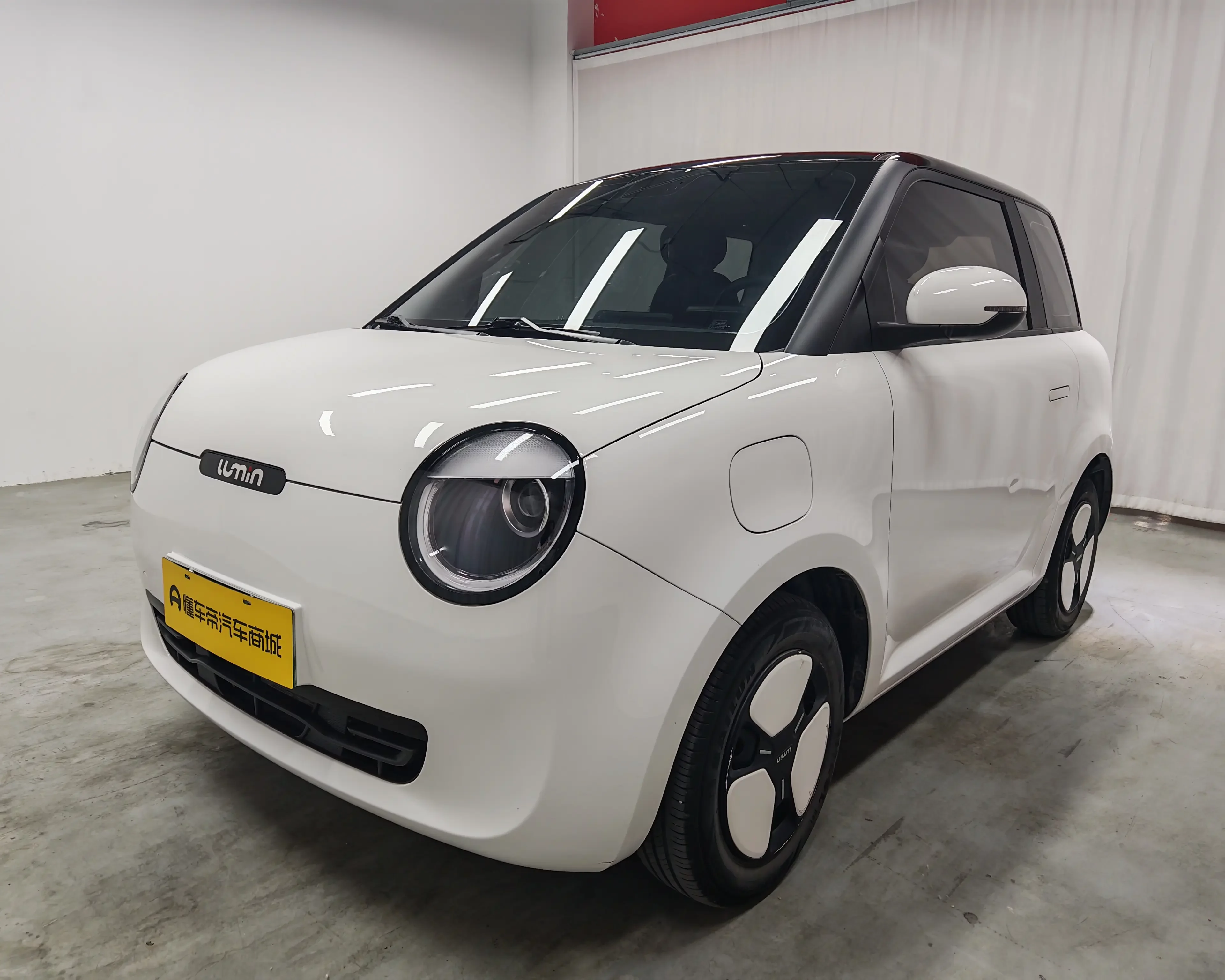 Changan Lumin