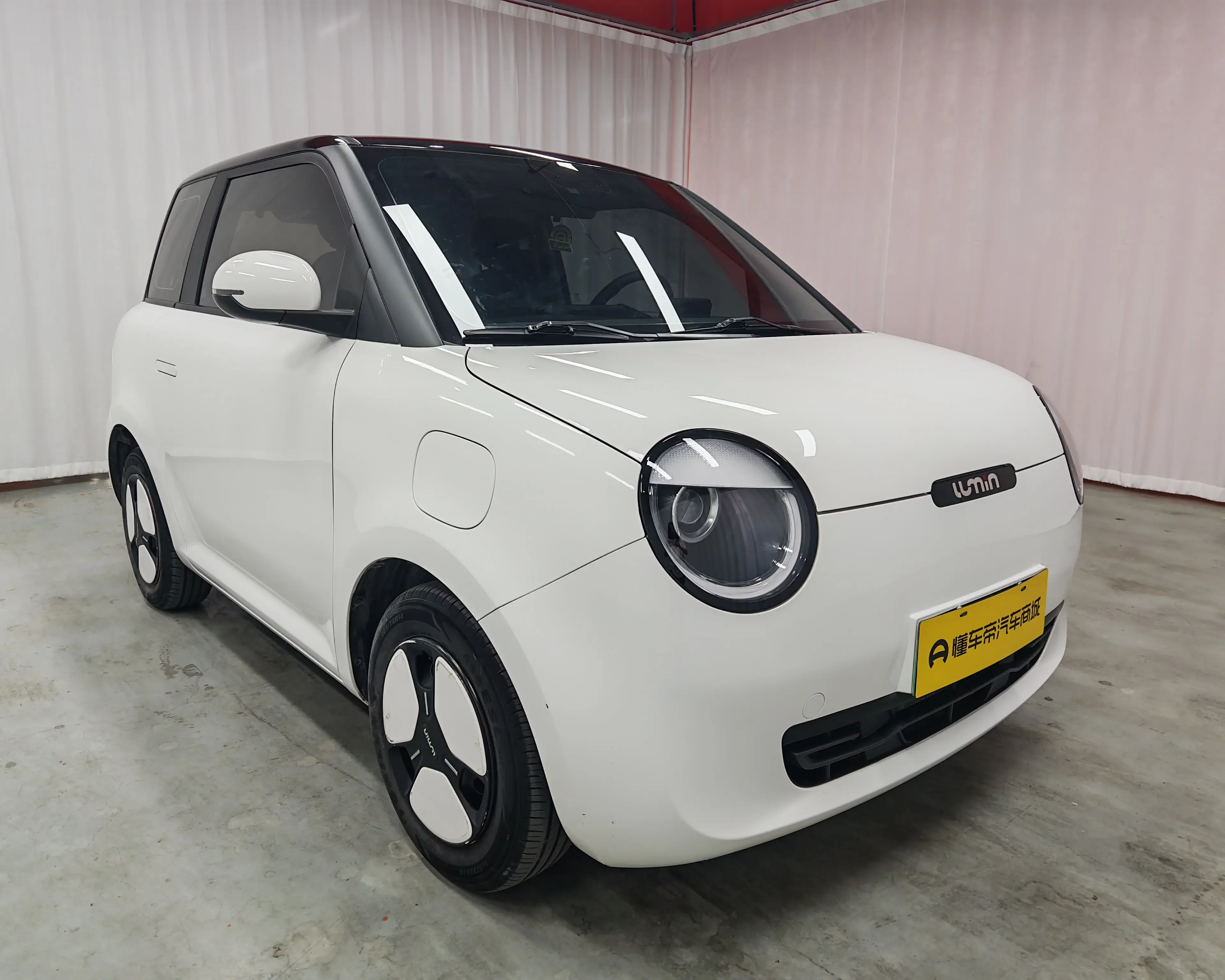 Changan Lumin