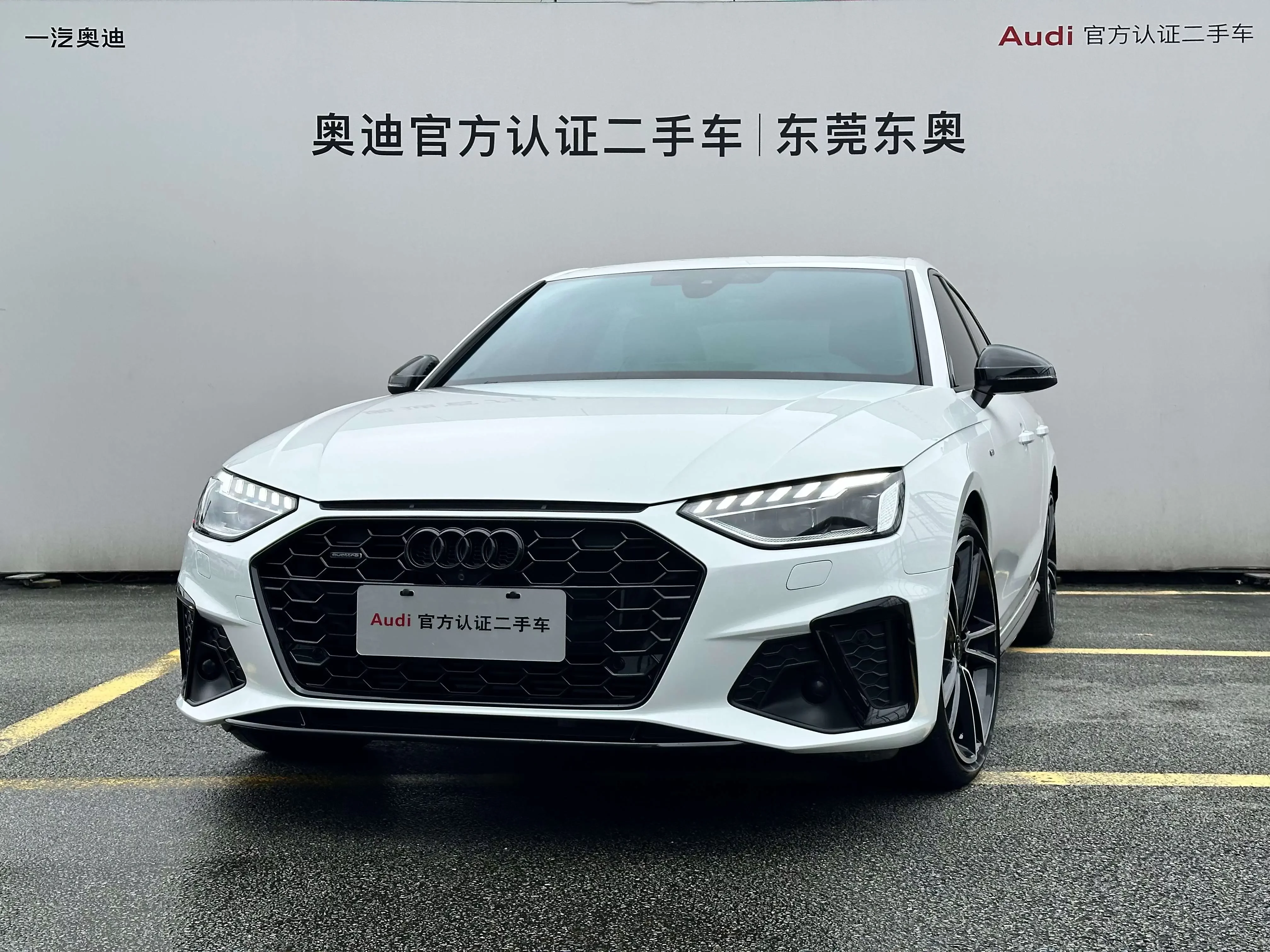 Audi A4L