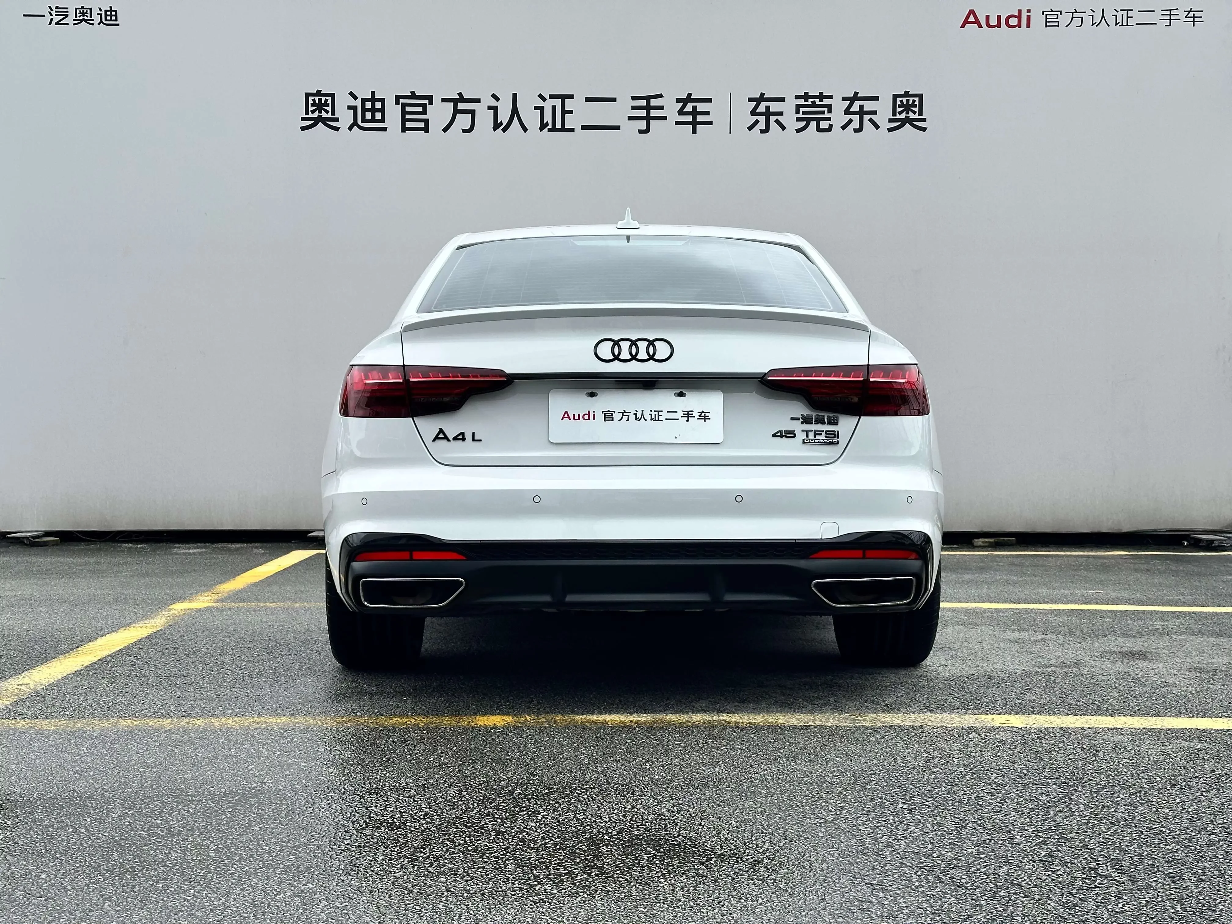 Audi A4L