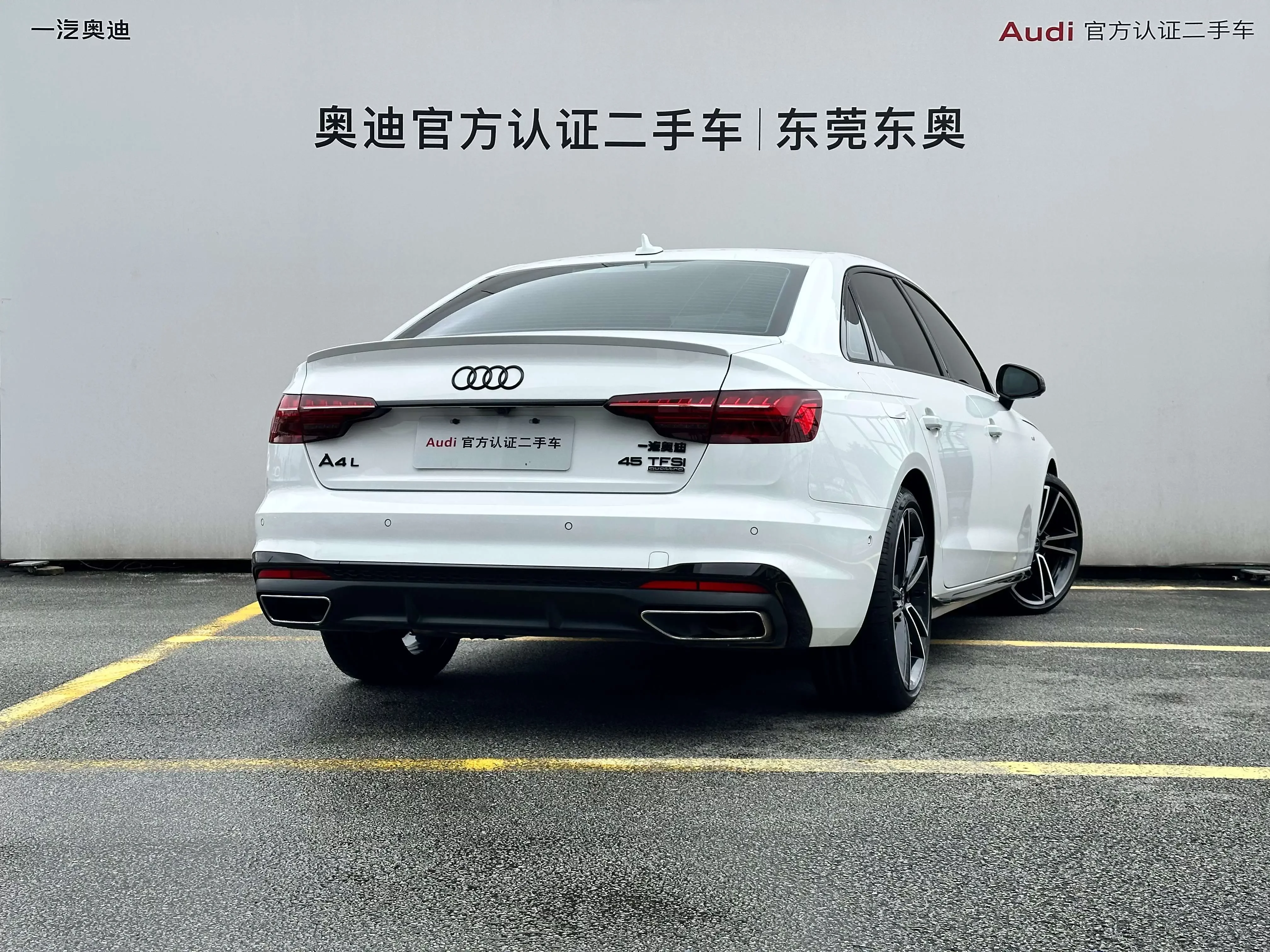 Audi A4L