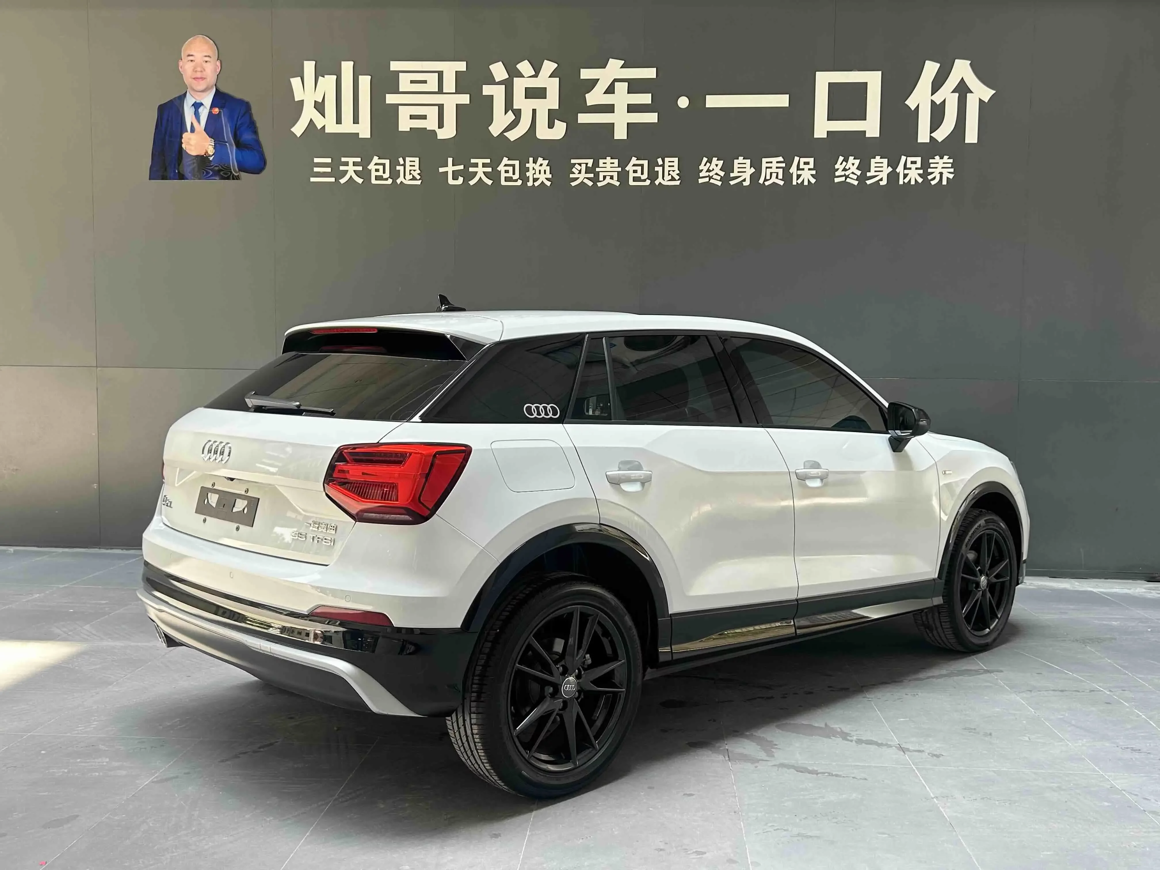 Audi Q2L