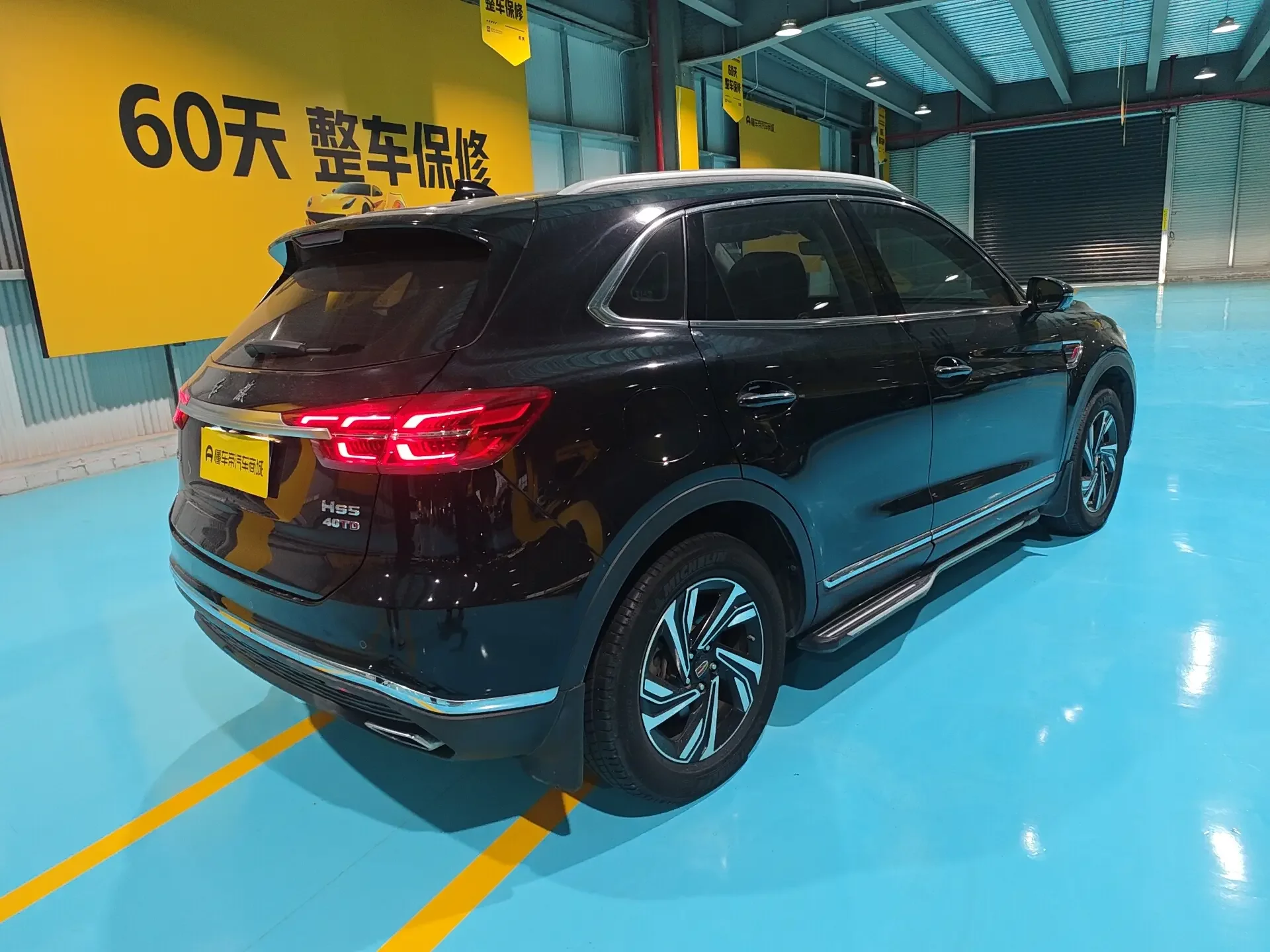 Hongqi HS5