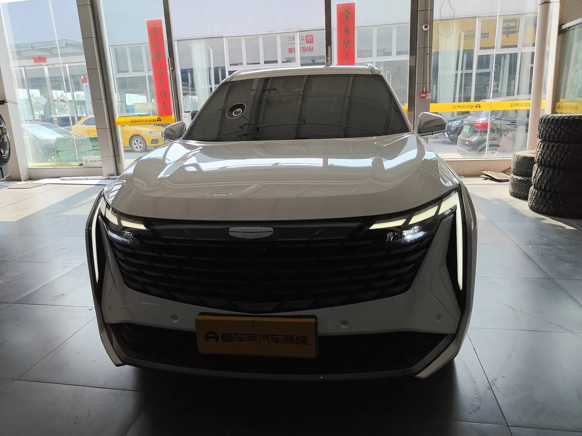Geely Atlas L