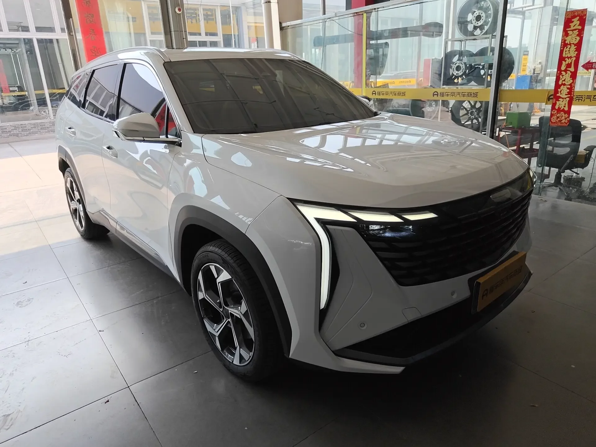 Geely Atlas L