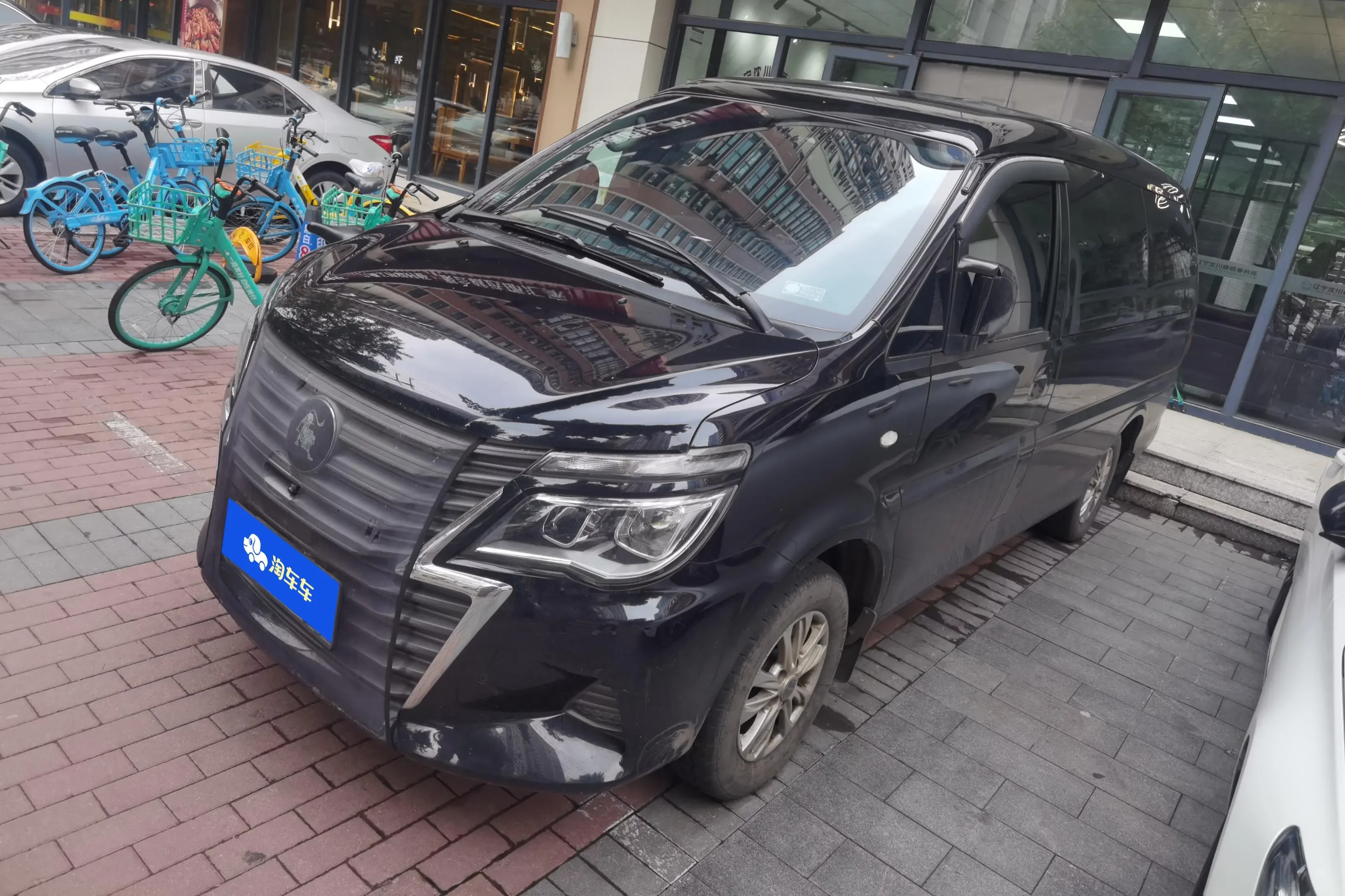 Forthing Lingzhi