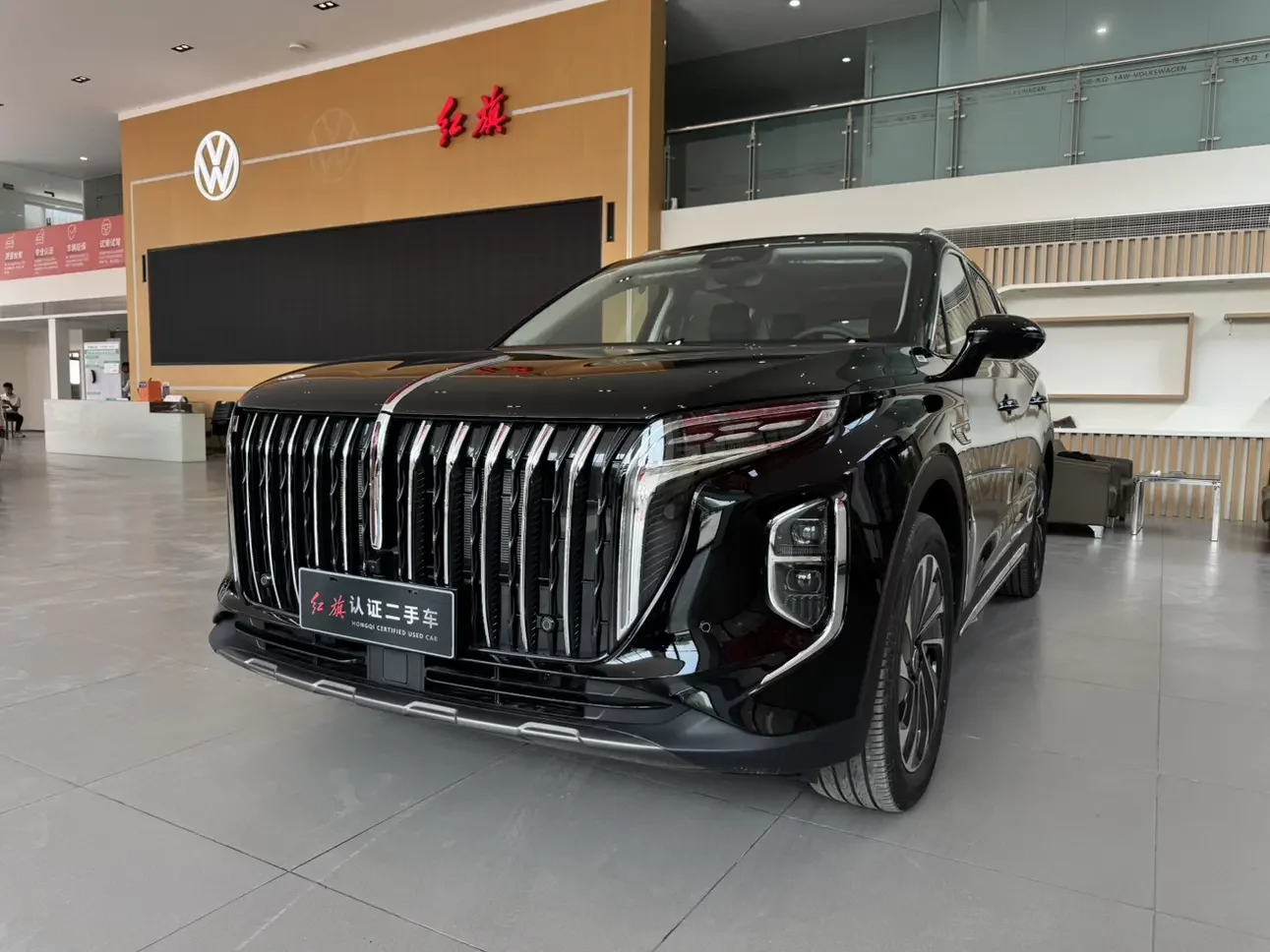 Hongqi HS7 PHEV