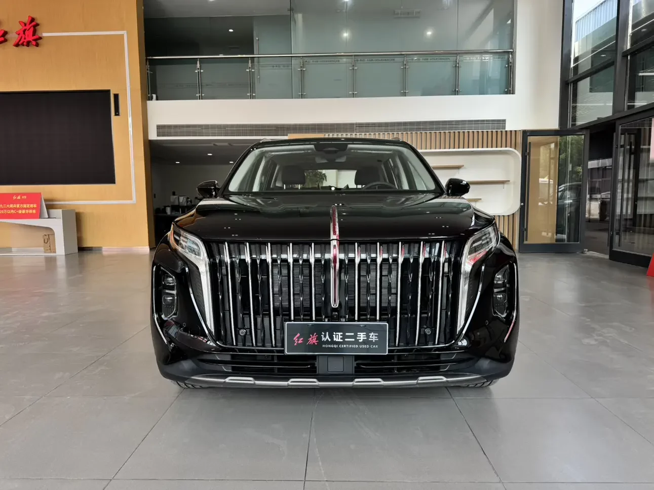 Hongqi HS7 PHEV