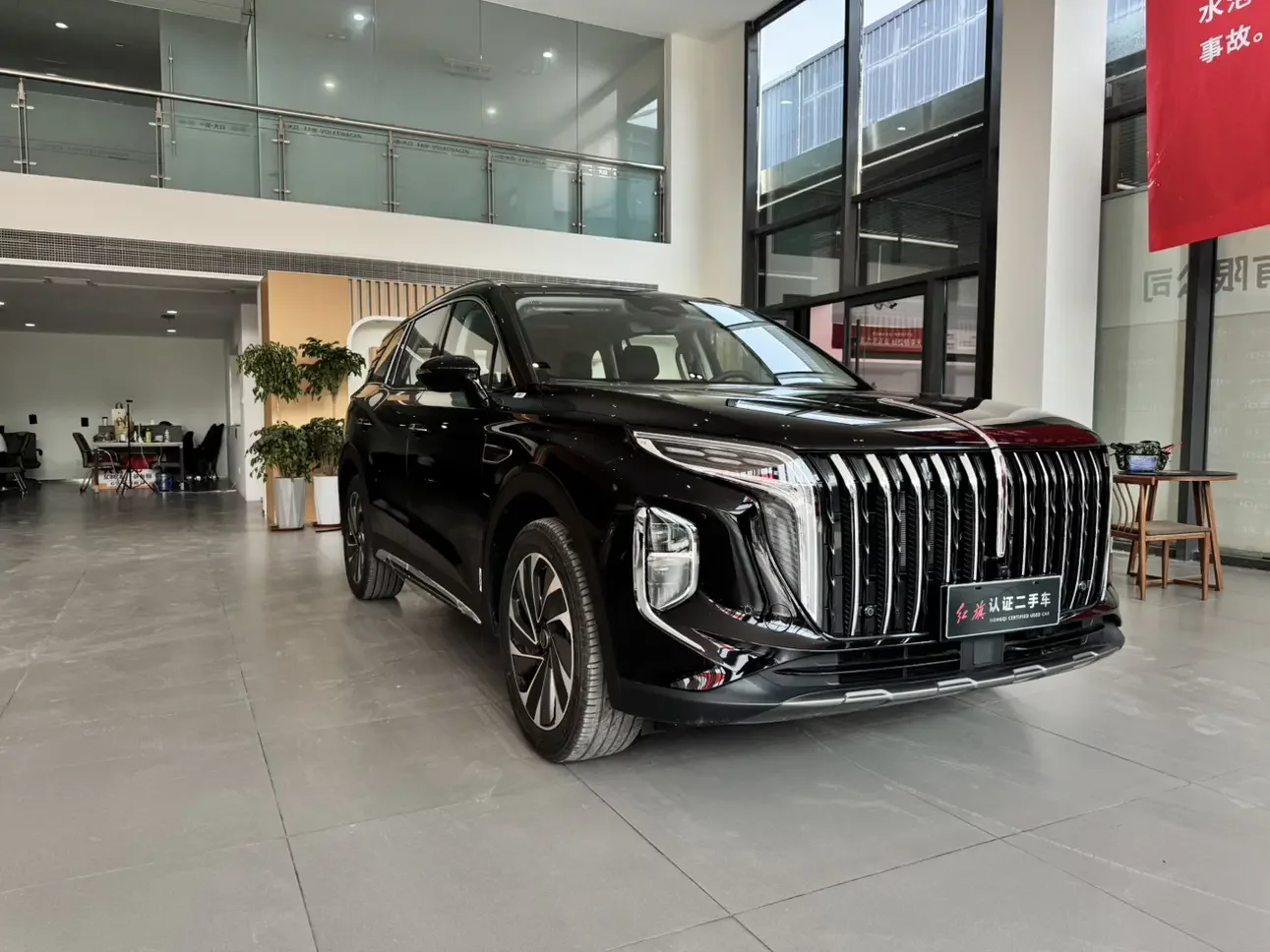 Hongqi HS7 PHEV