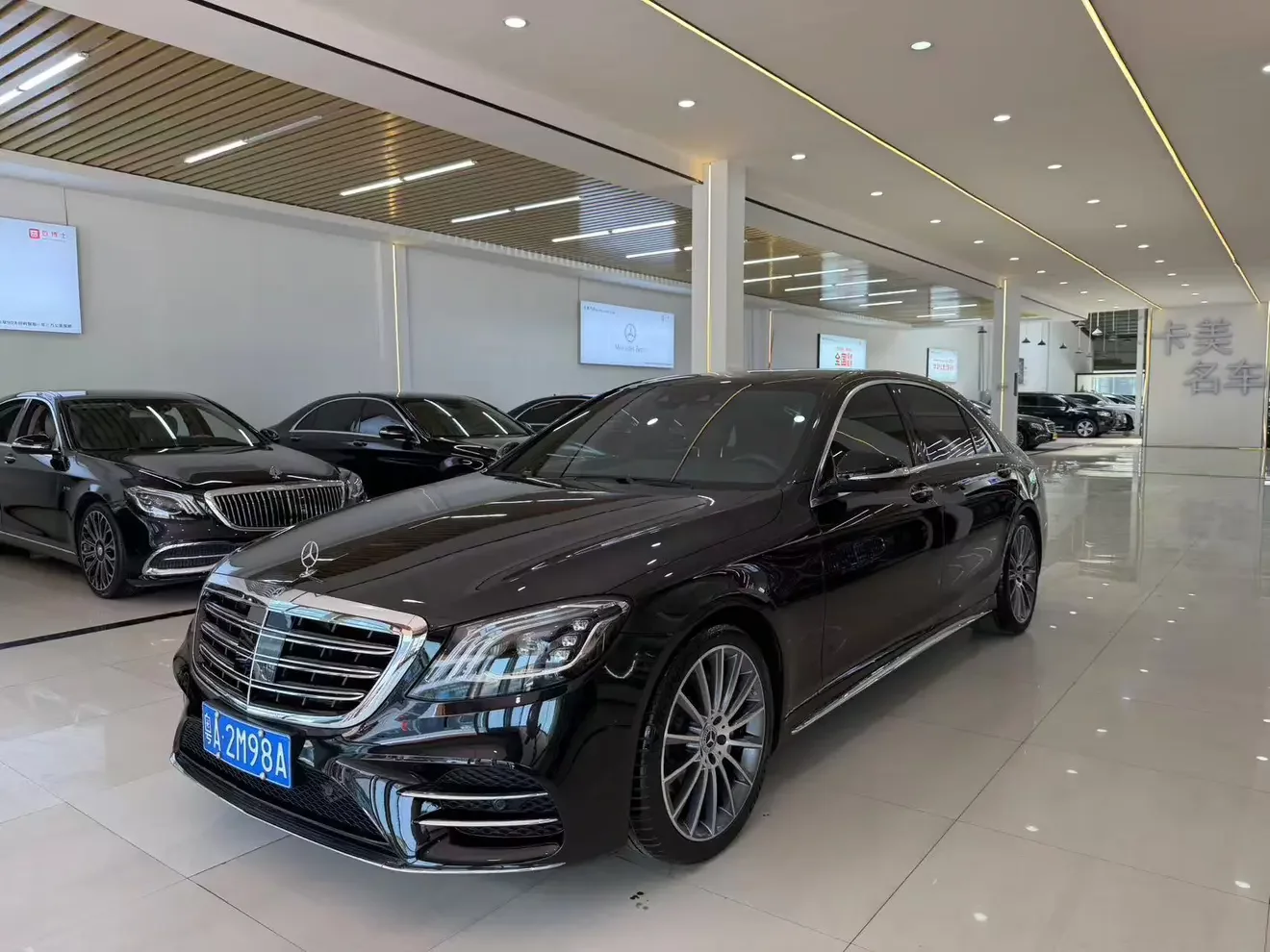 Mercedes-Benz S Class