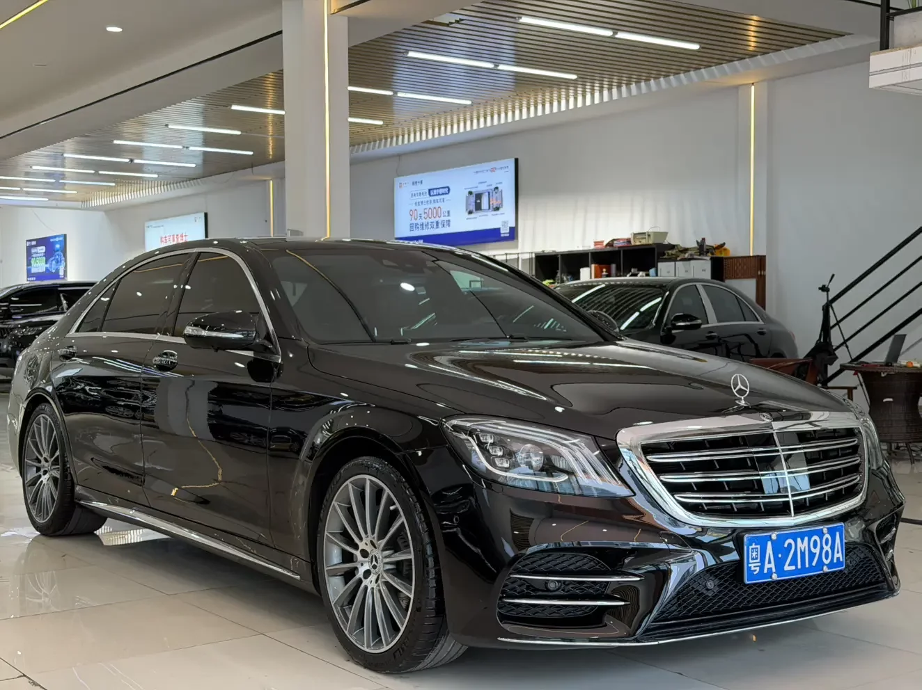 Mercedes-Benz S Class