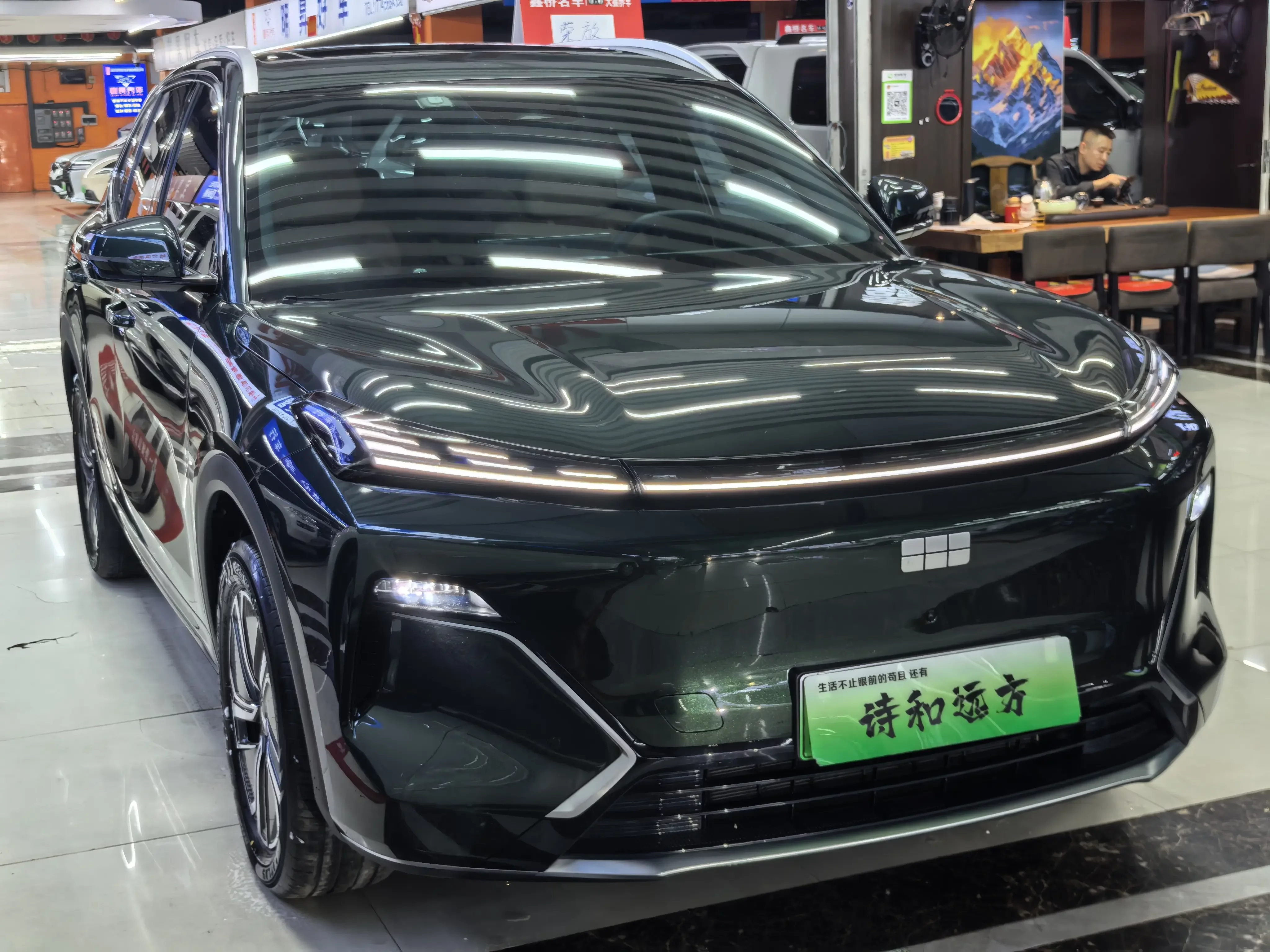 Geely Galaxy Starship 7 EM-i