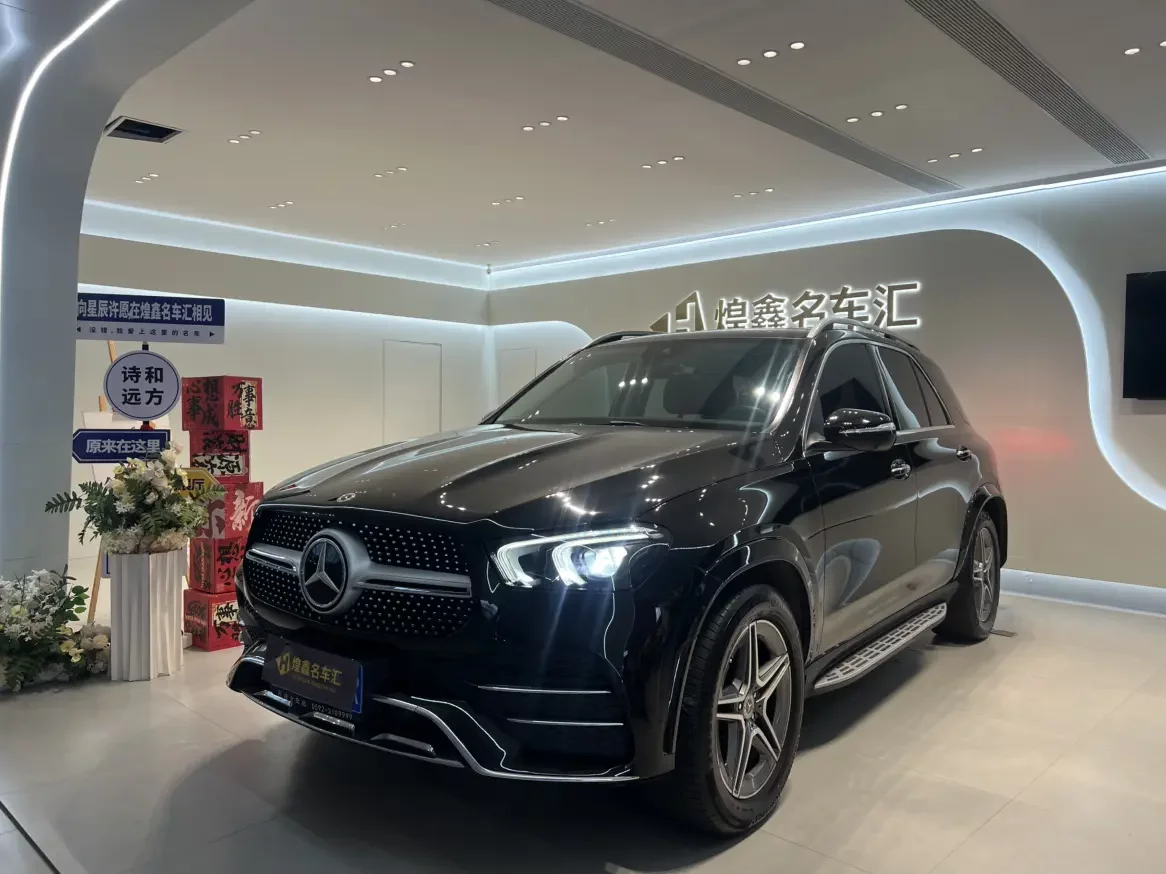 Mercedes-Benz GLE (Imported)