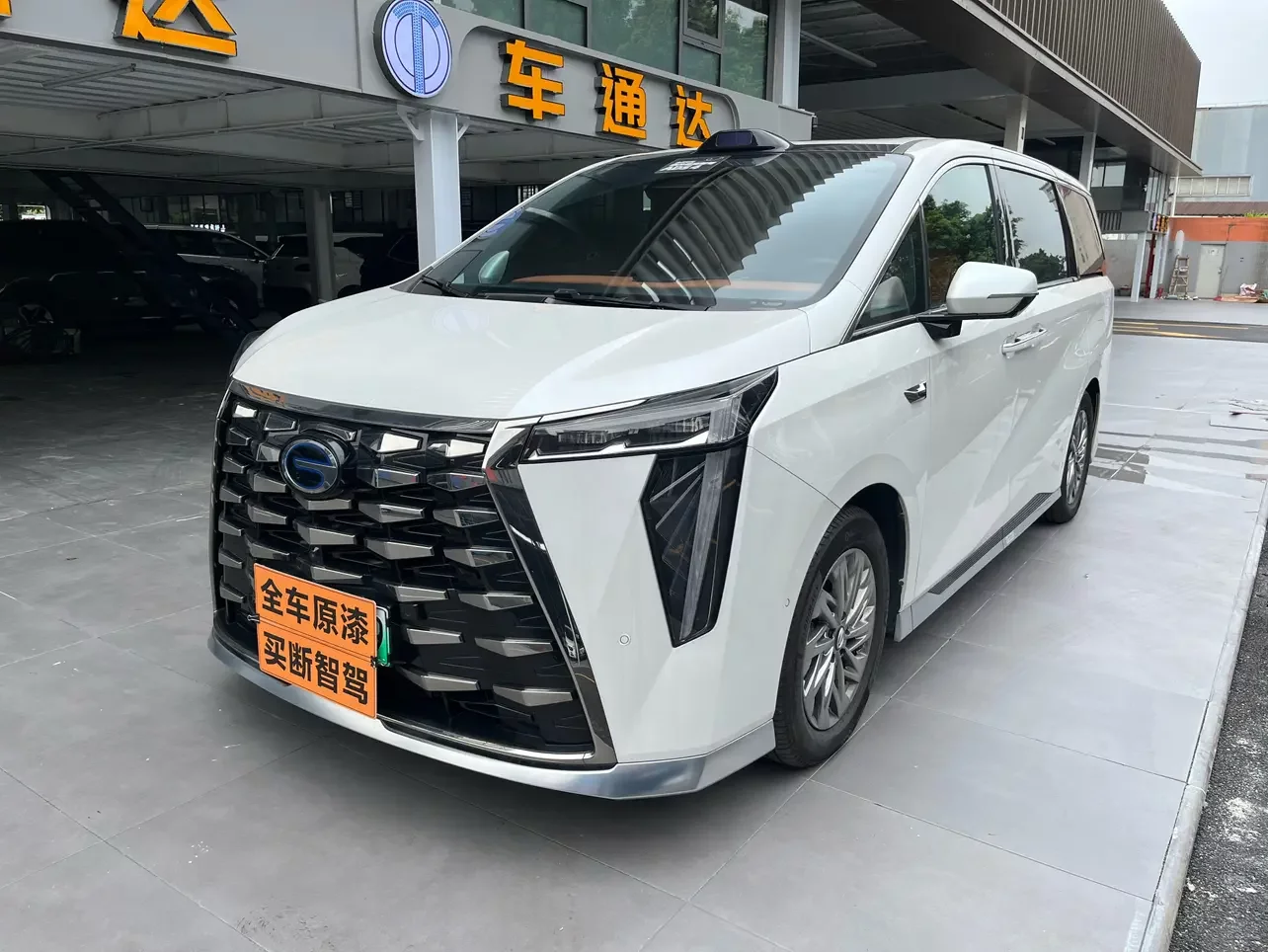 GAC Trumpchi aspires to the M8