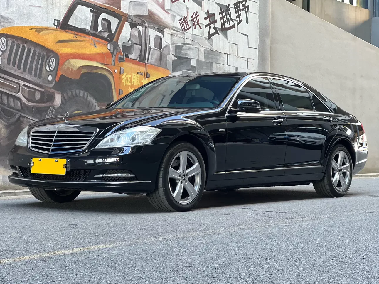 Mercedes-Benz S Class