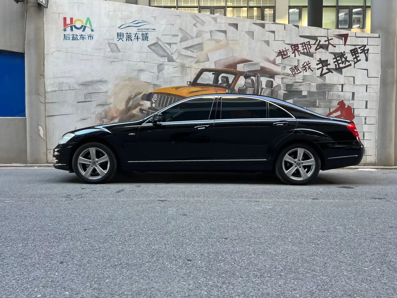 Mercedes-Benz S Class