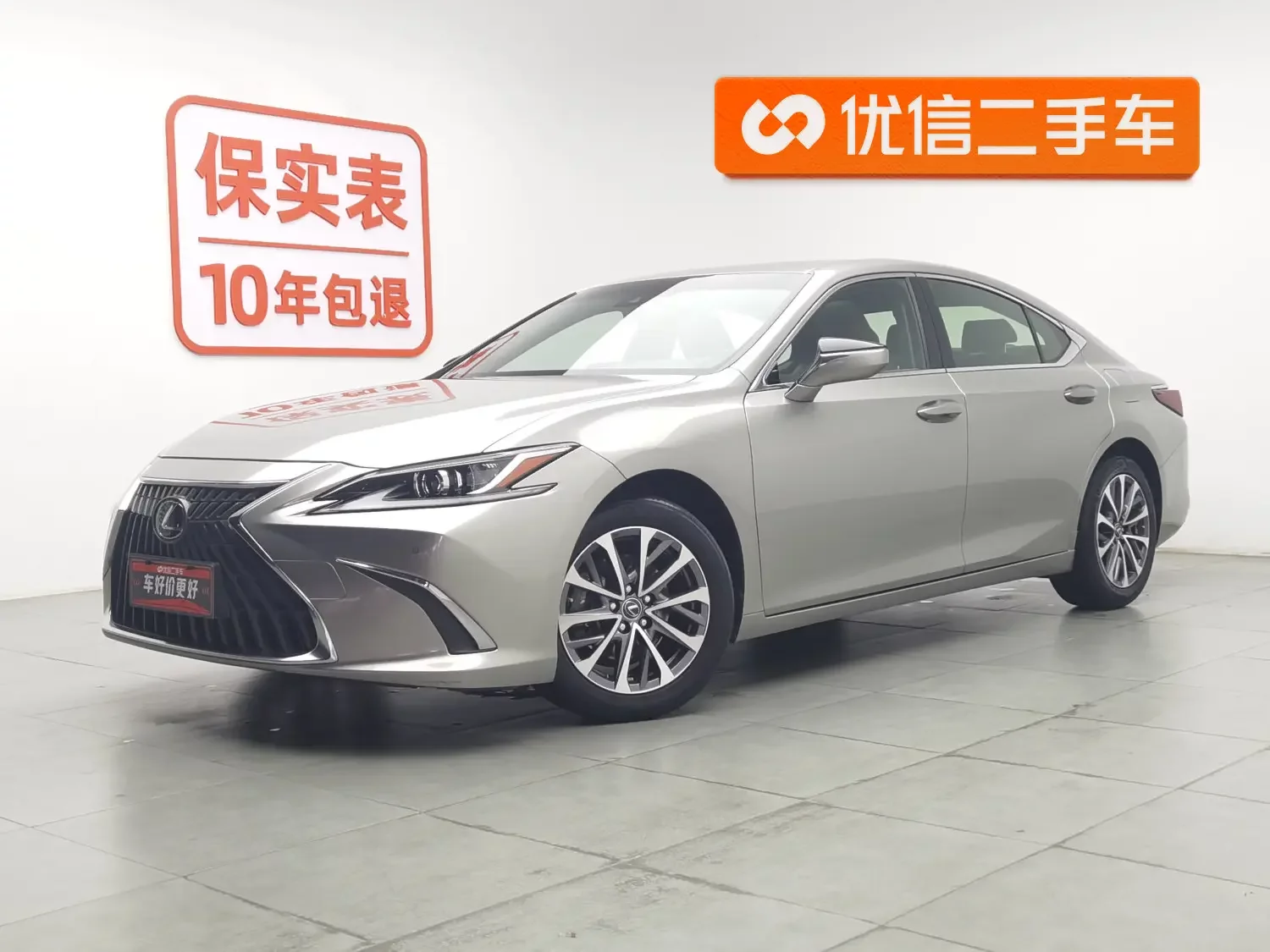 Lexus ES