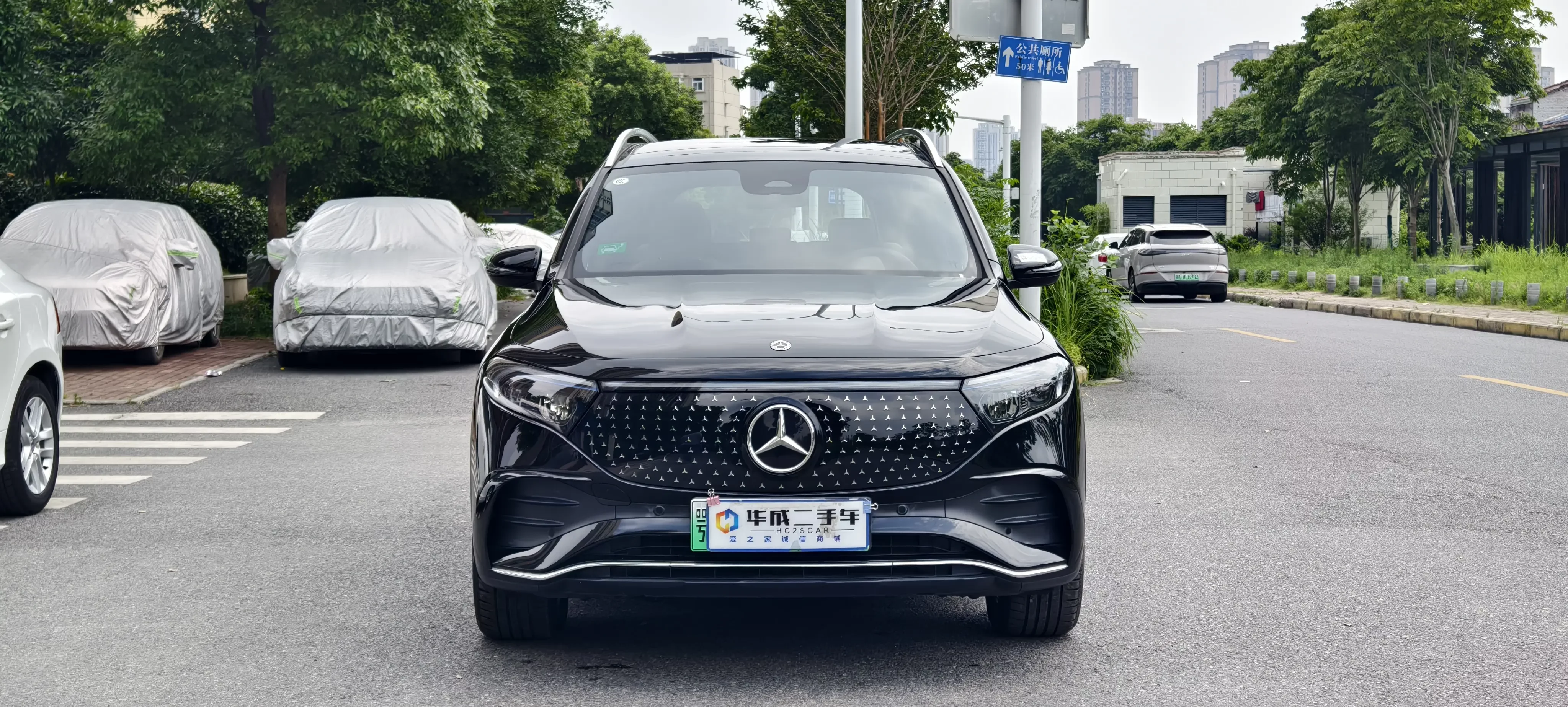 Mercedes-Benz EQB