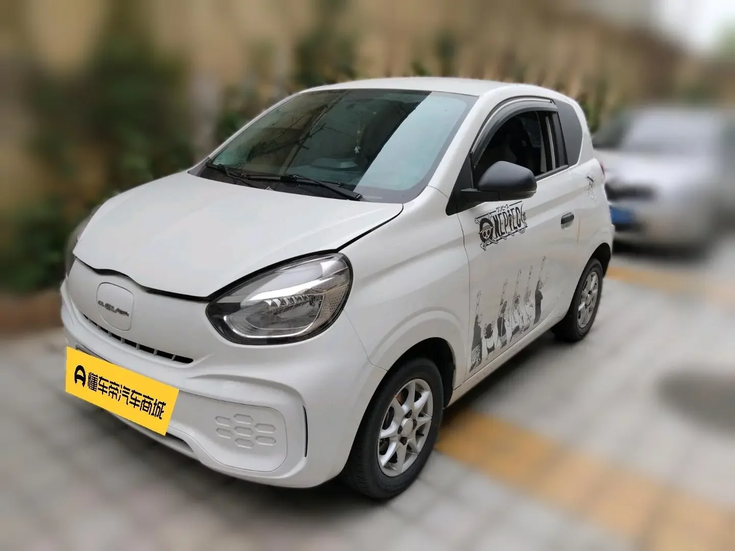 Roewe CLEVER