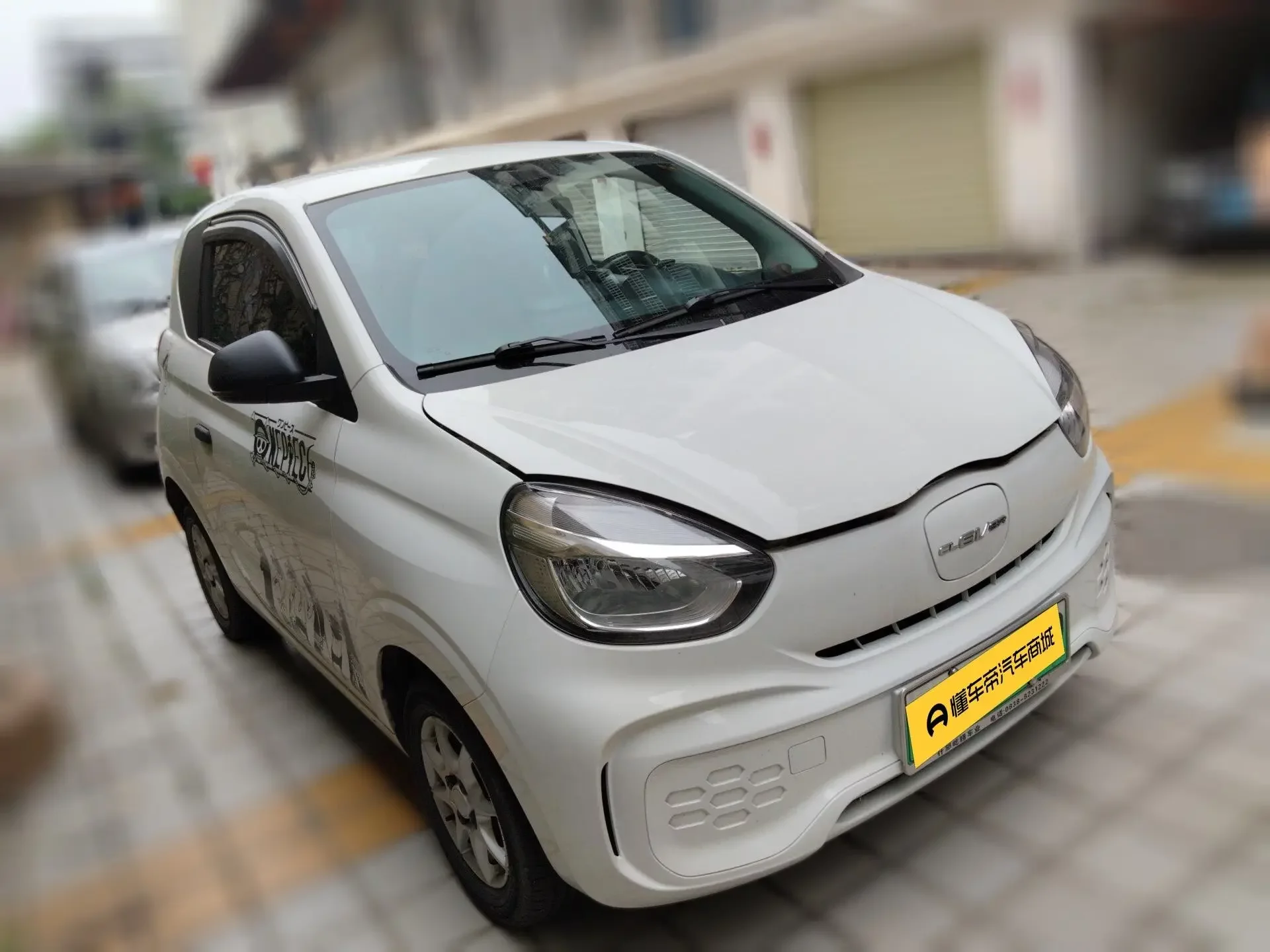 Roewe CLEVER