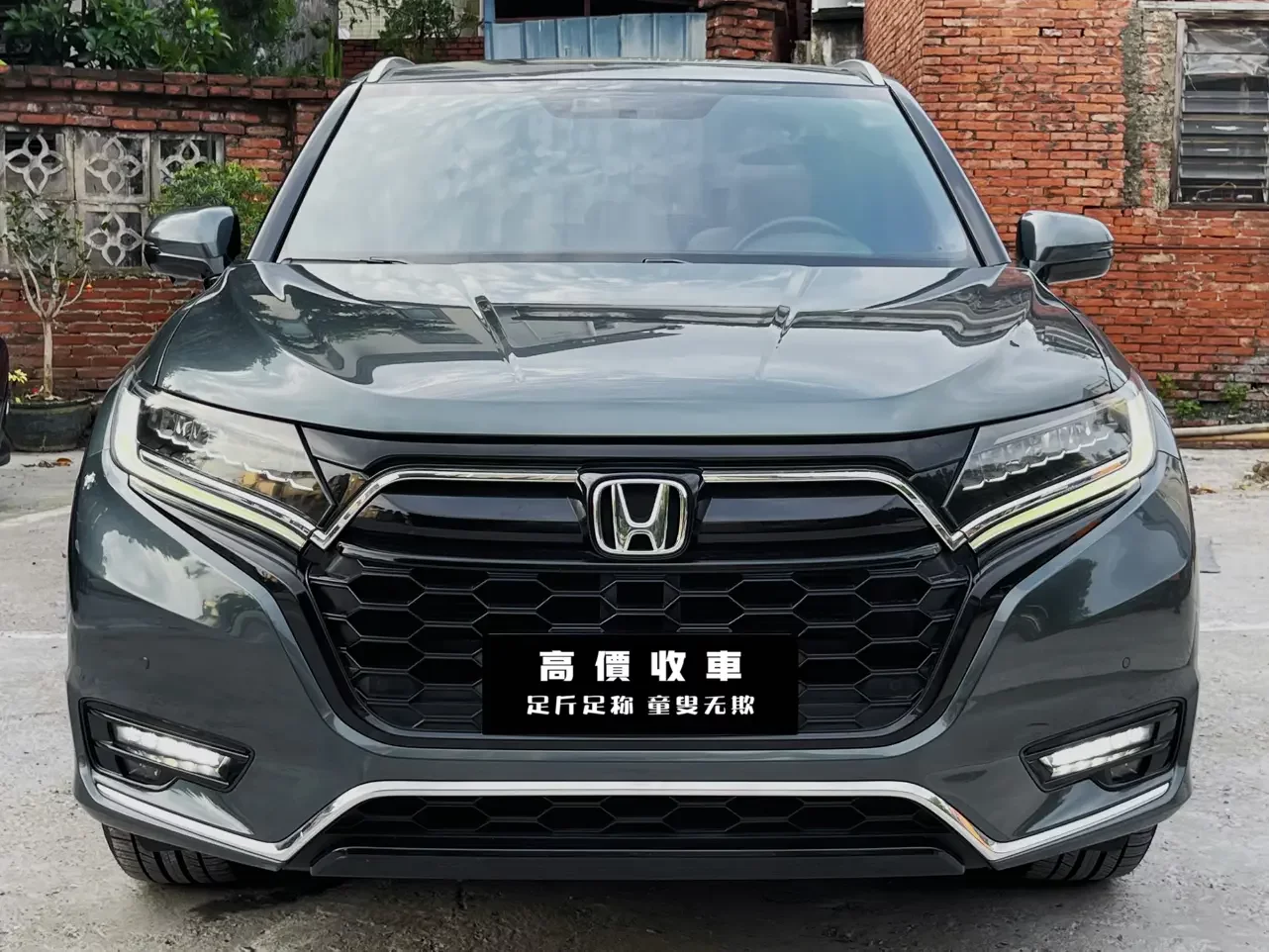 Honda UR-V