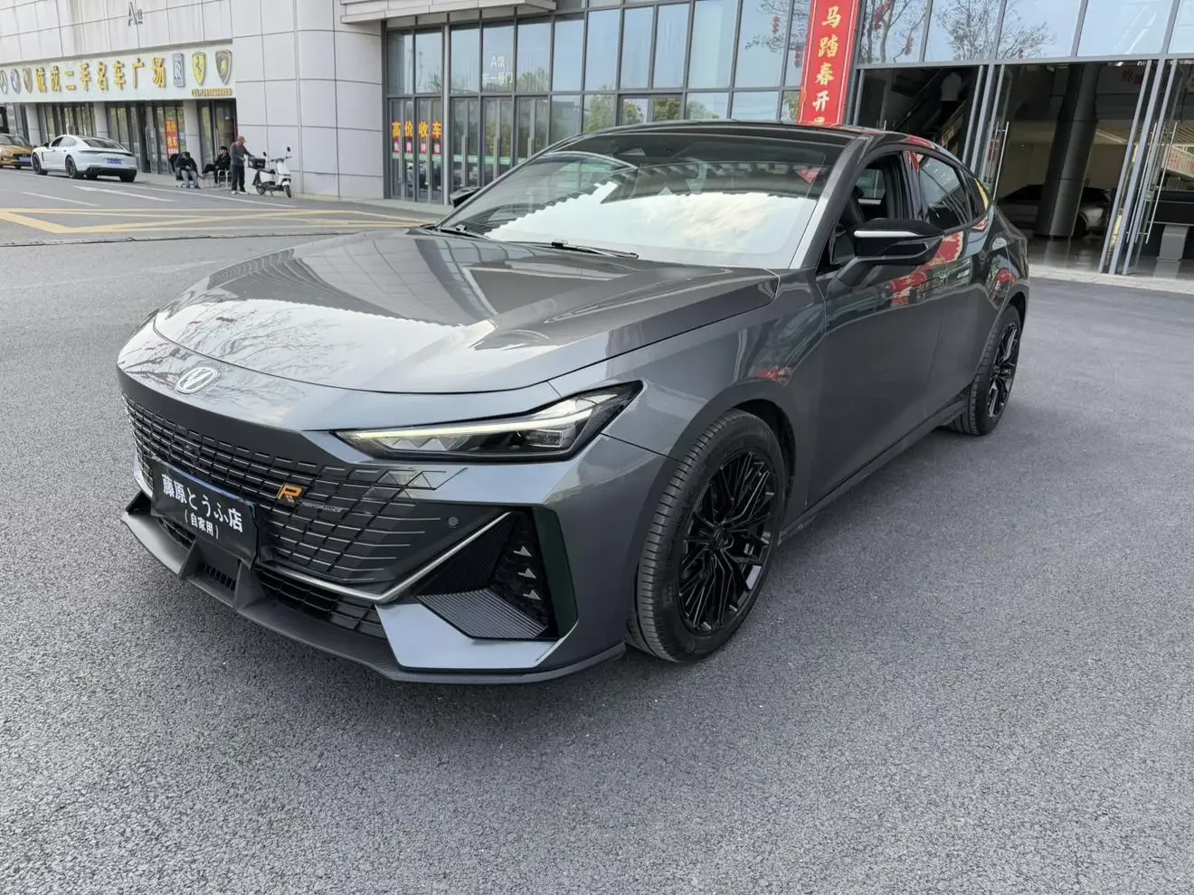 Changan UNI-V