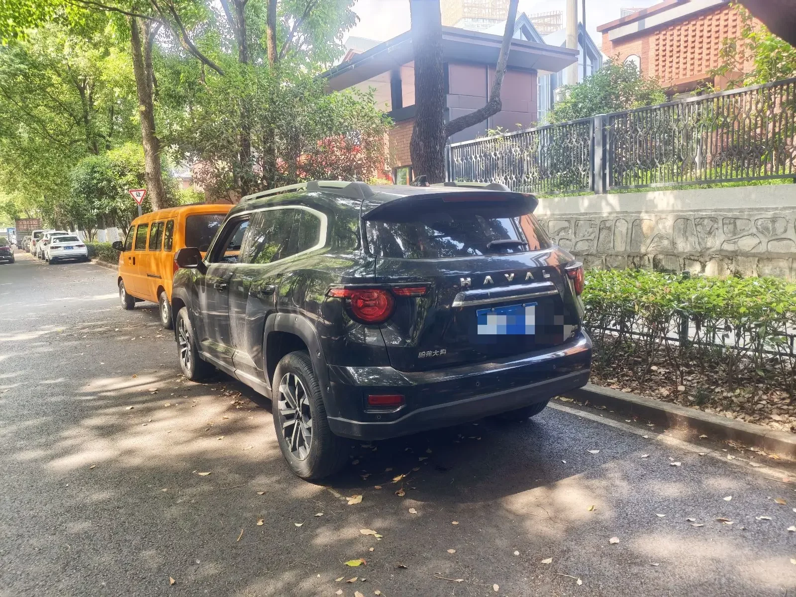 Haval H-Dog