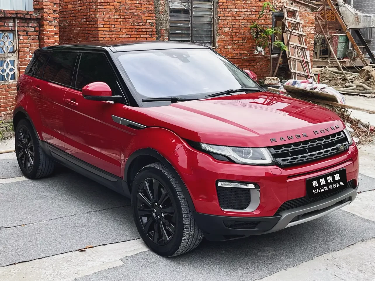 Land Rover Range Rover Evoque