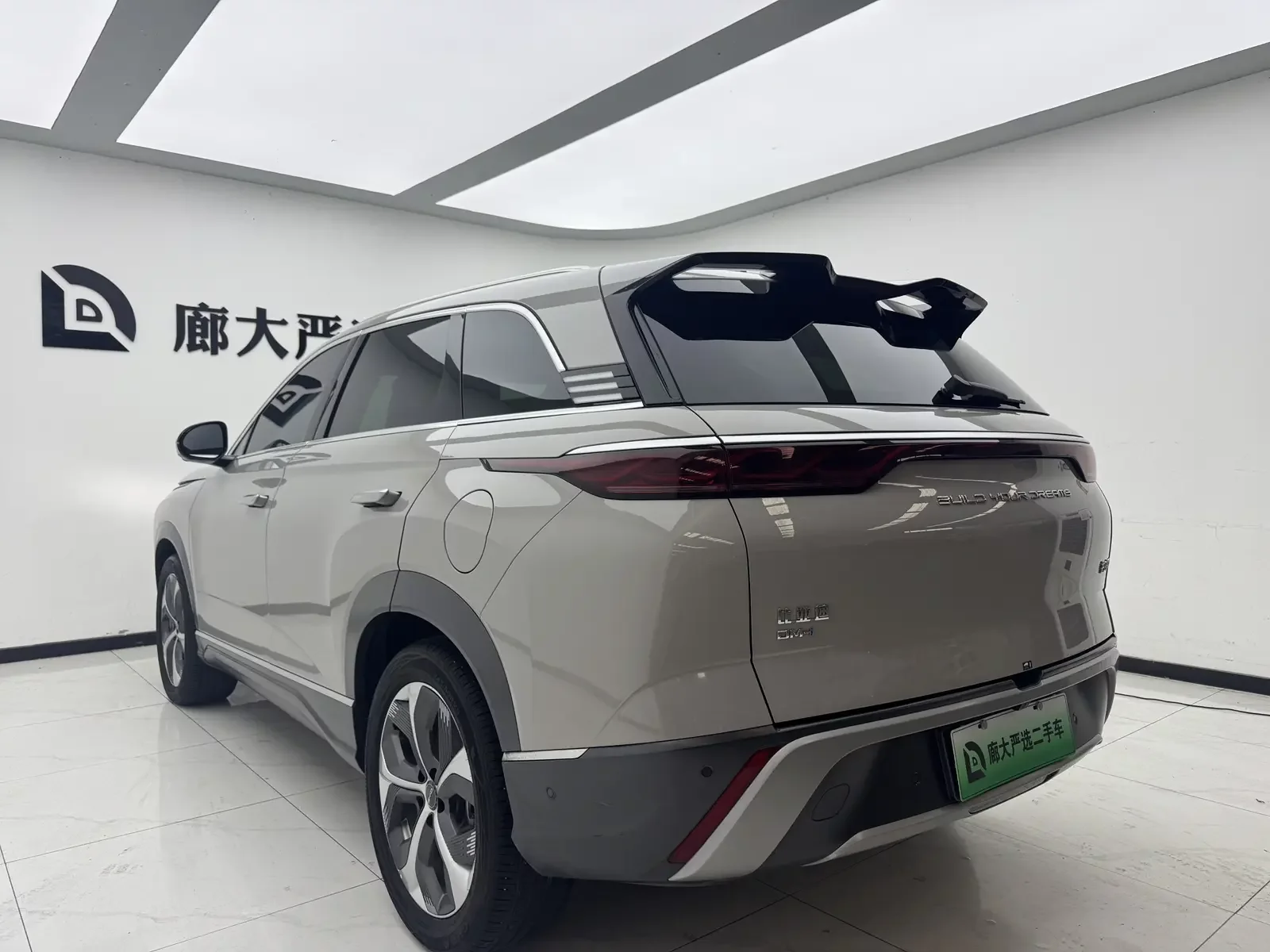 BYD Frigate 07