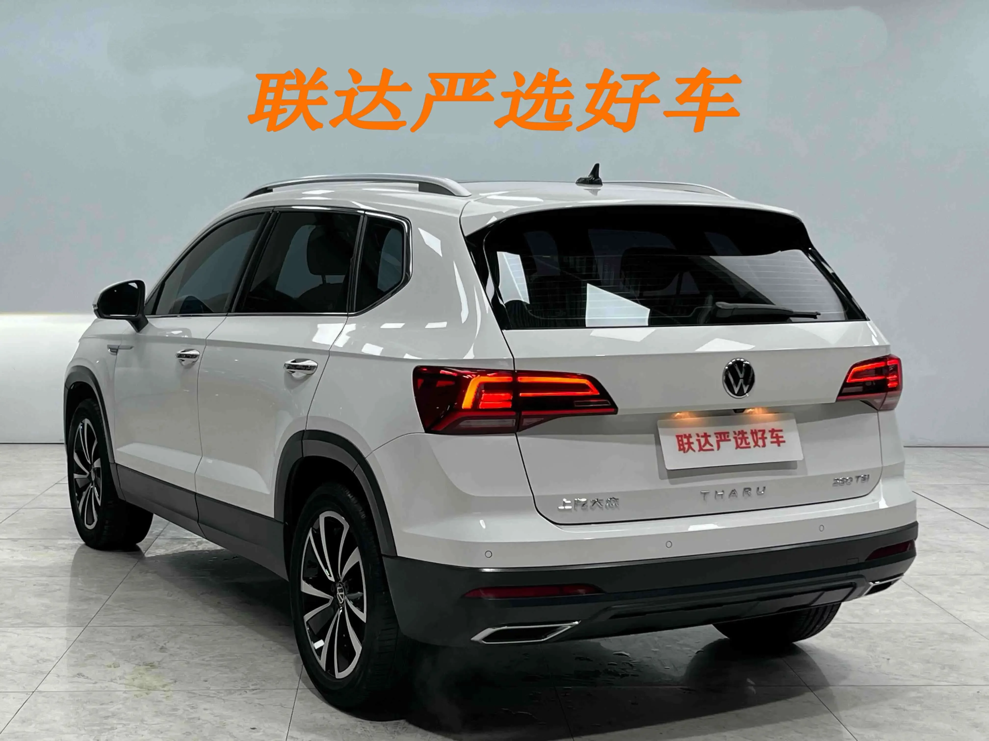 Volkswagen Tharu