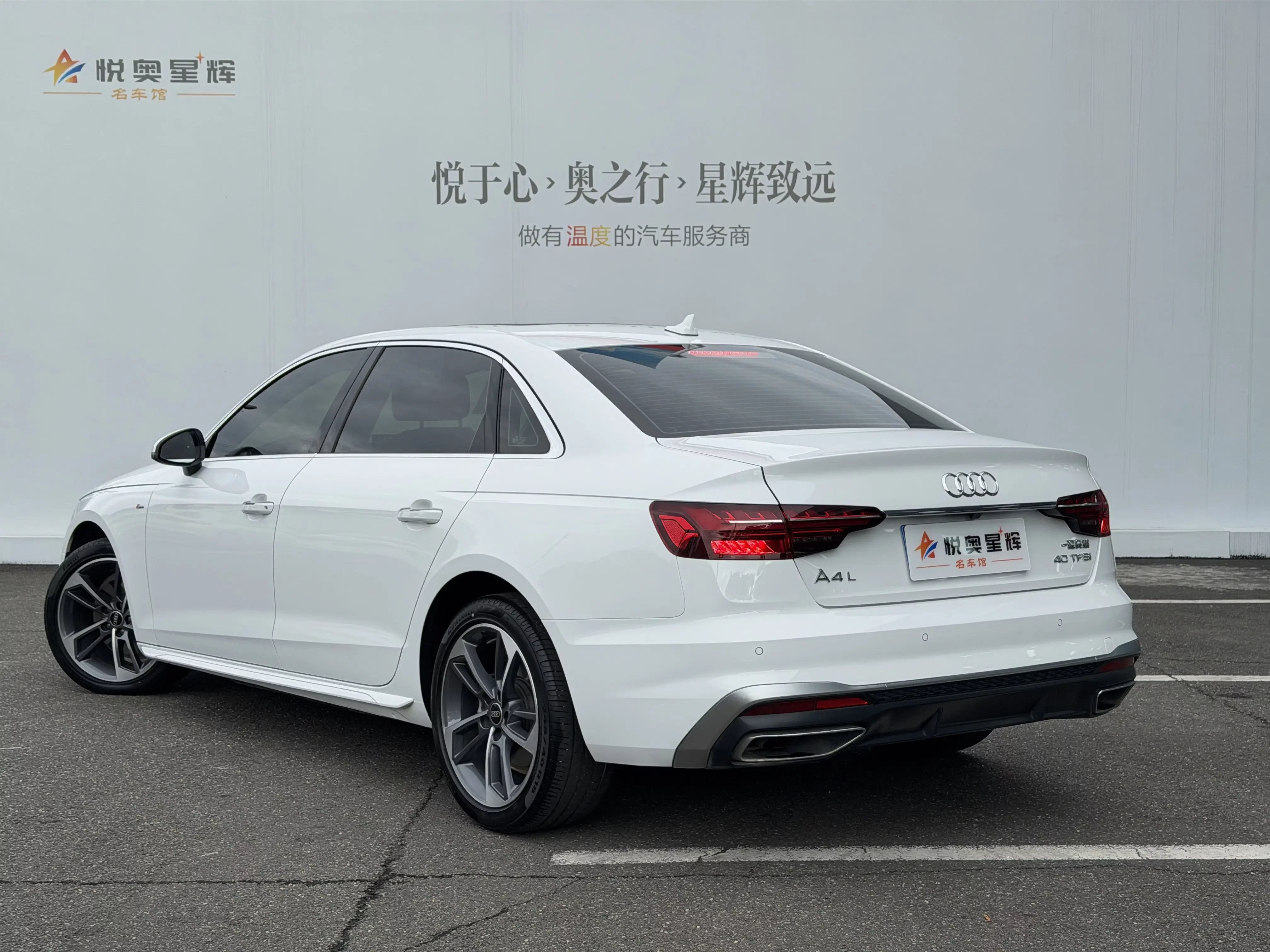 Audi A4L