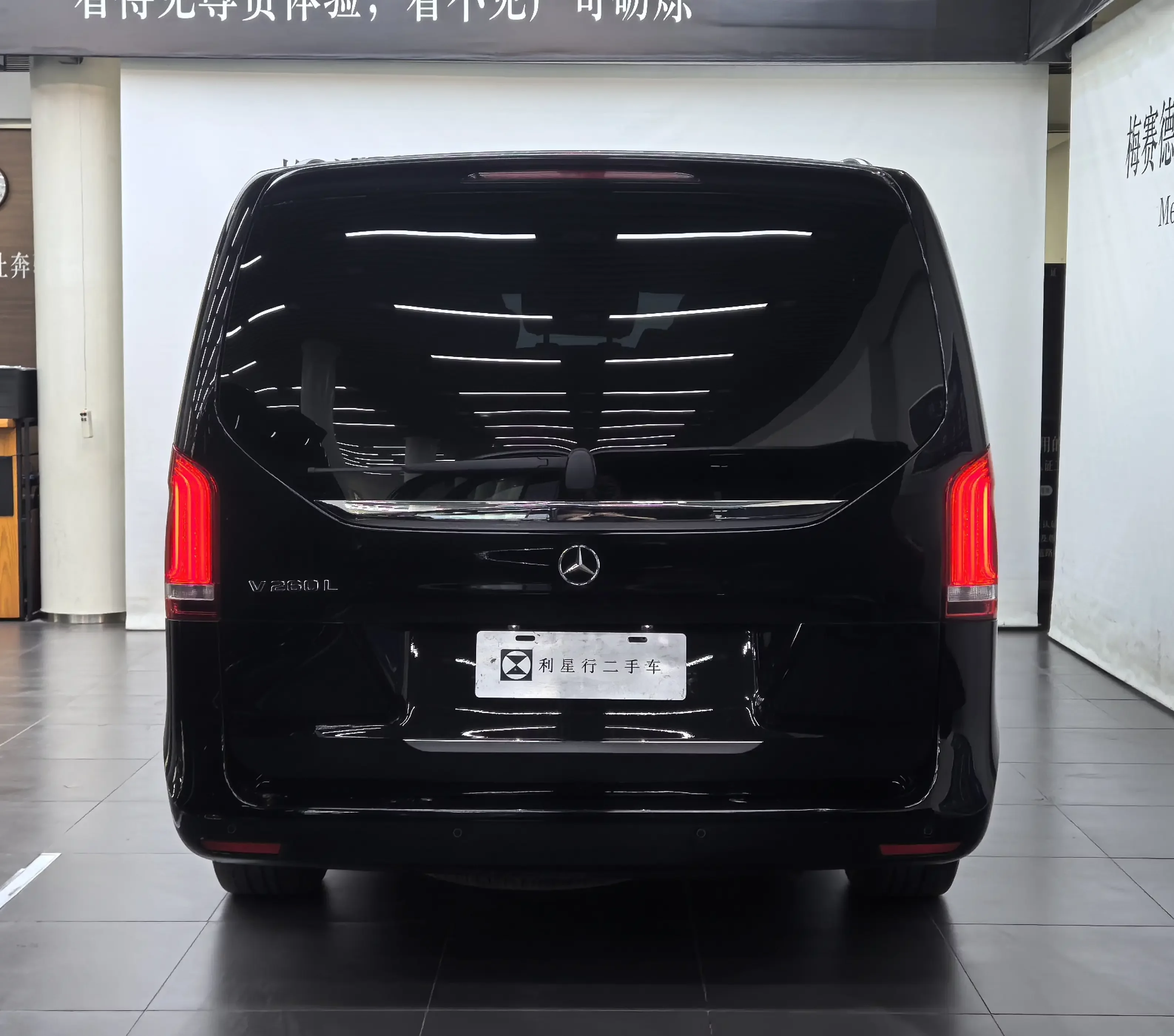 Mercedes-Benz V Class