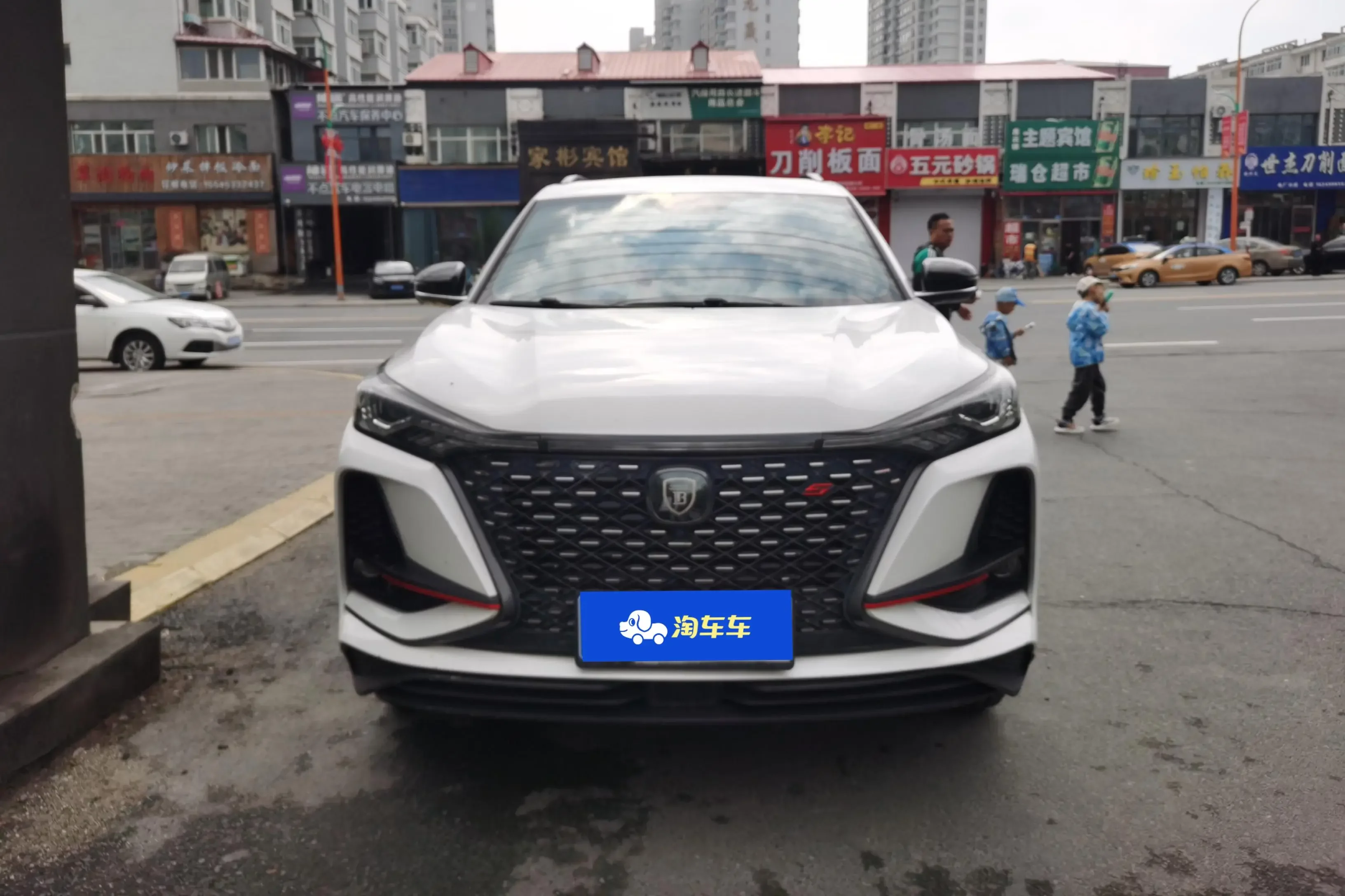 Changan CS75 PLUS