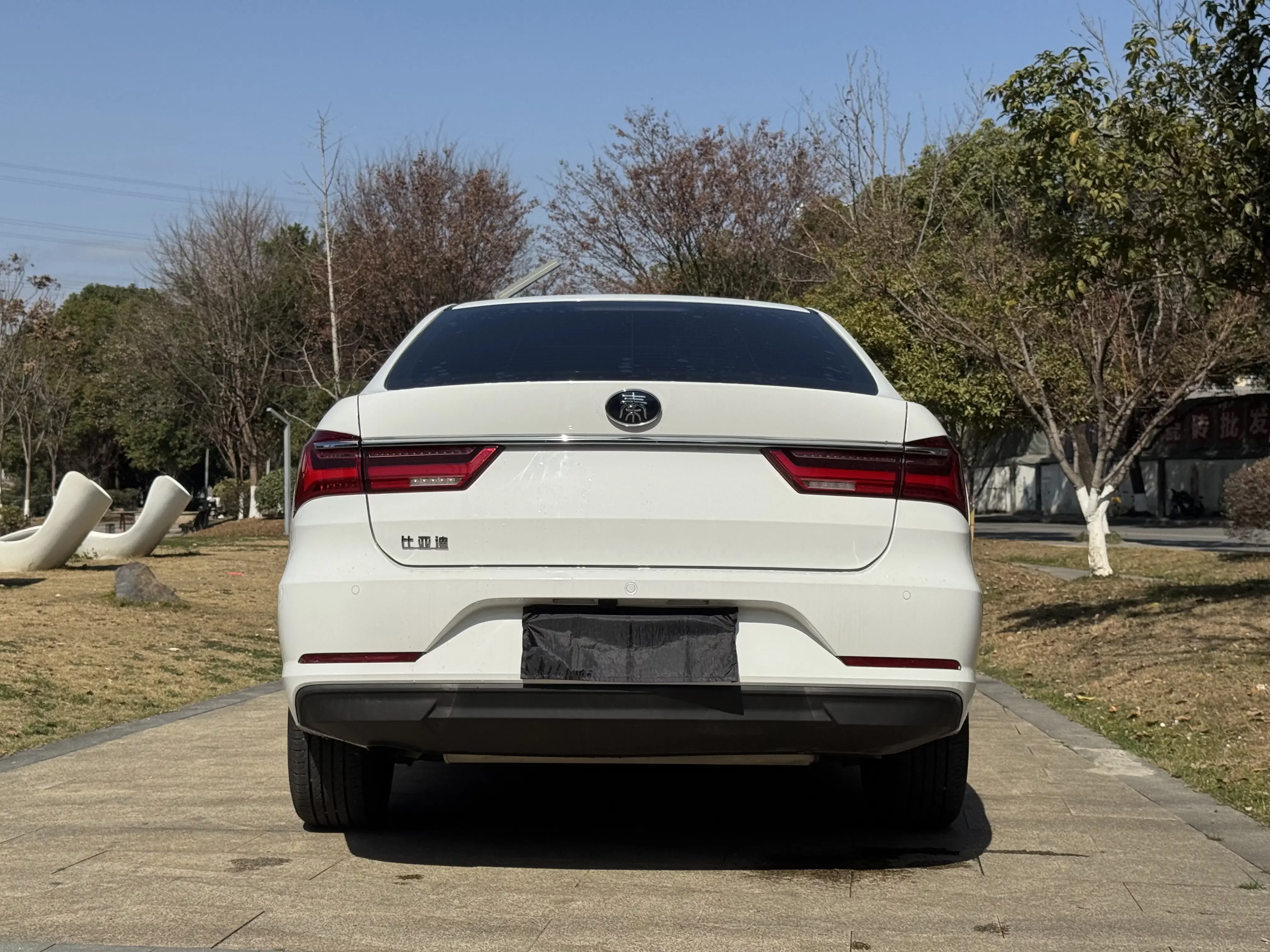 BYD Qin