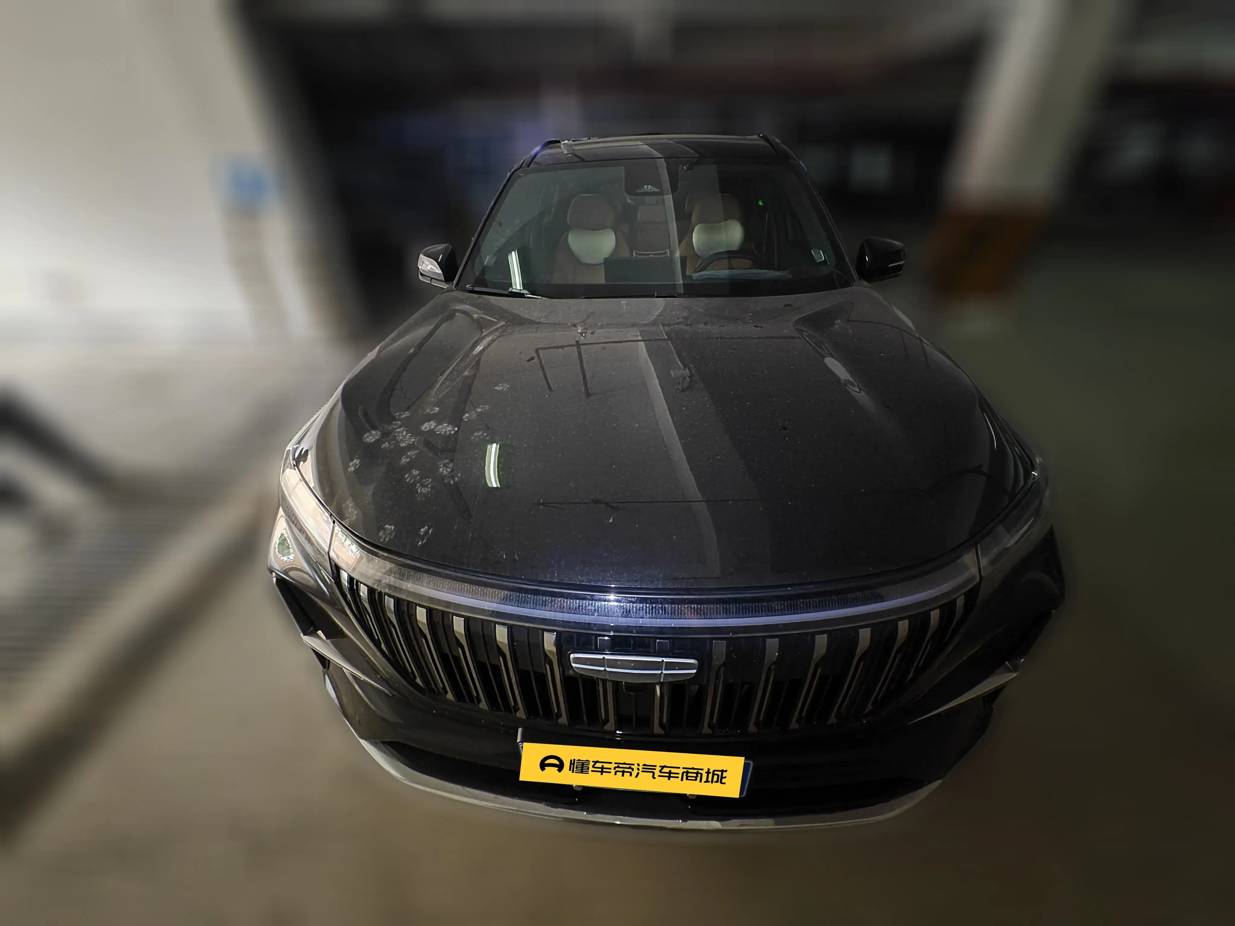 Geely Atlas L